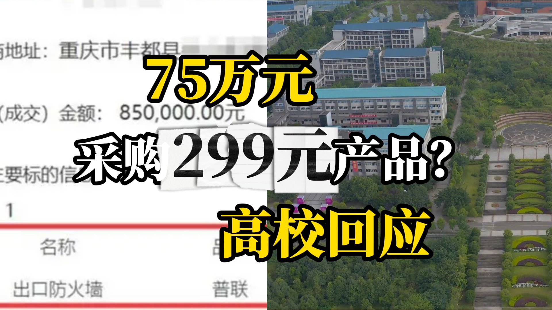 虫虫漫画免费漫画在线看：海量资源任你选，高清画质流畅体验！