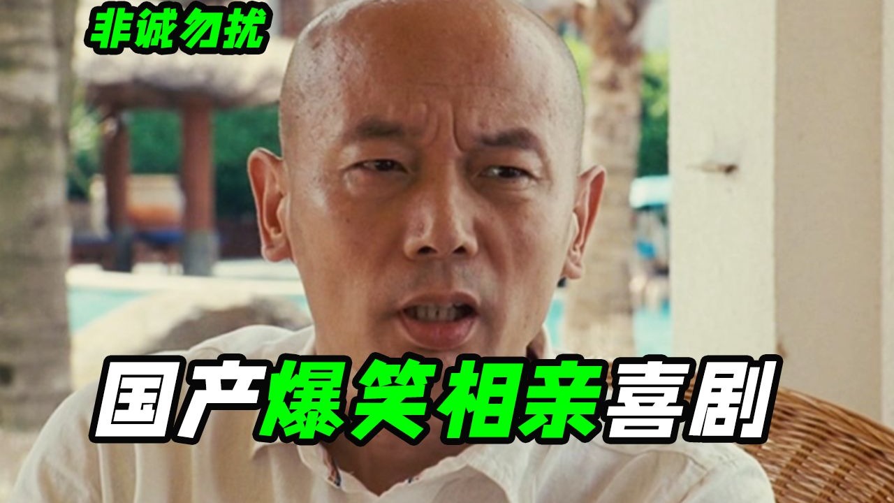 白人禁忌之恋：34厘米的秘密武器如何征服我