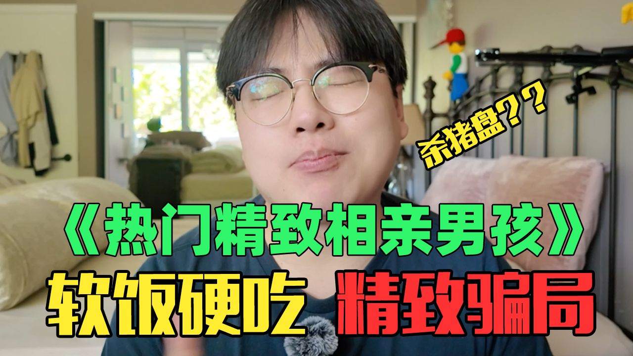 检票员的秘密武器：B型检票钳如何助我高效验票，按尺寸安排乘客有序上车