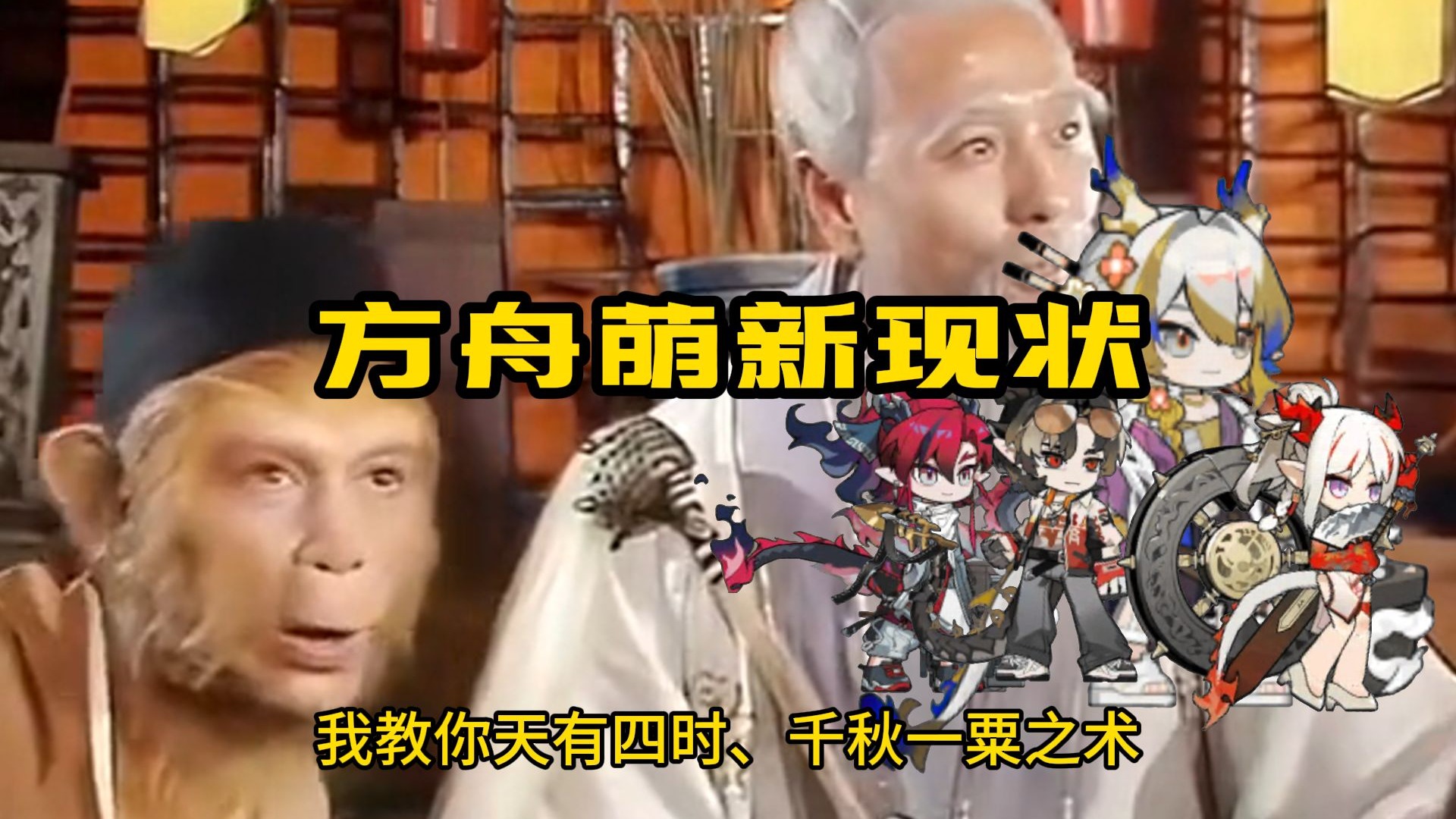 《数码暴龙物语：时空旅人》10月上线　最新预告公开