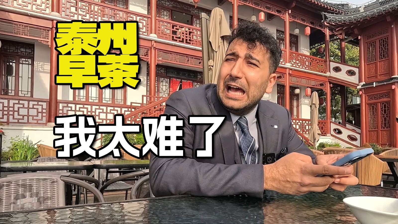 GB14may18_XXXXXL实例：我的超大码时尚觉醒