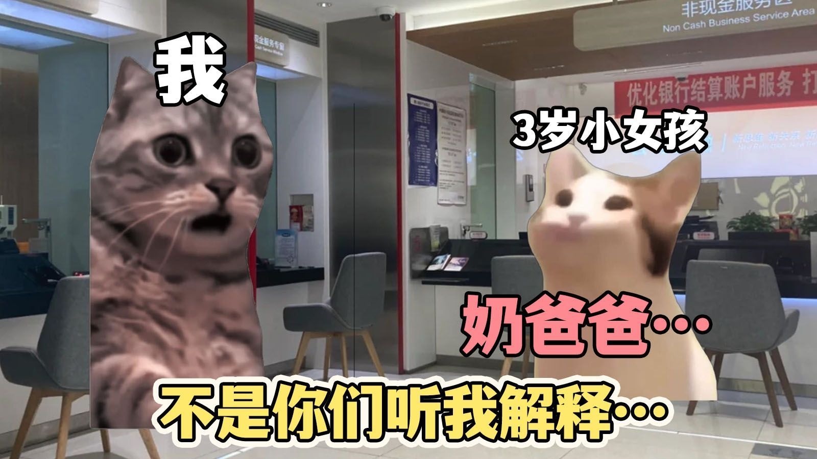 吃外卖那些事：一次难忘的经历