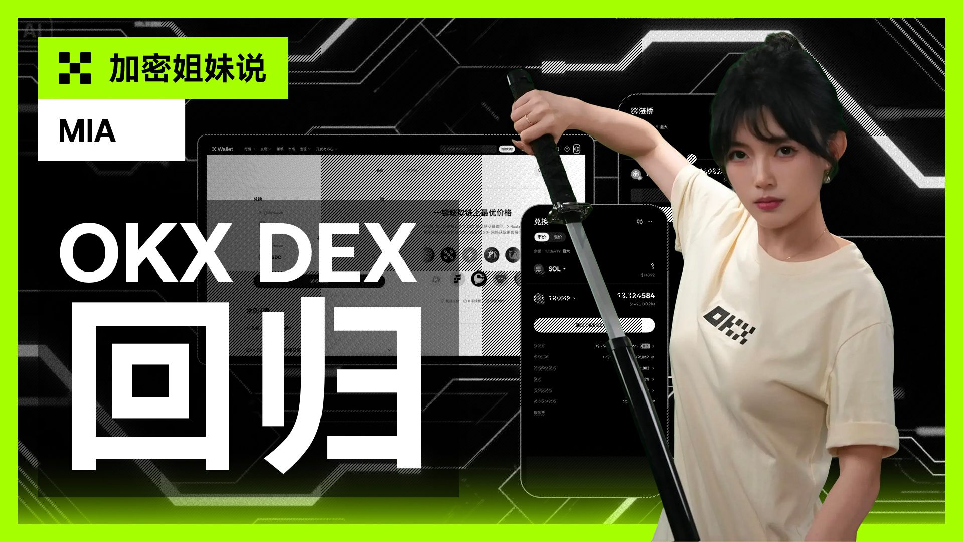 差差差不多视频30分钟轮滑游戏：精彩轮滑技巧与趣味游戏全解析