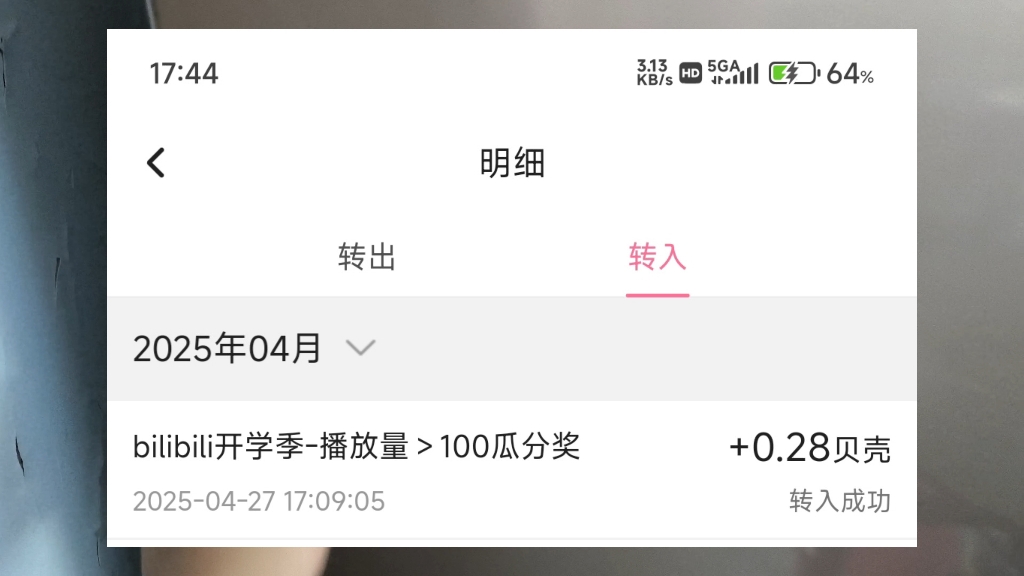 《质量效应》新作或将有系列经典的夸张镜头光晕效果