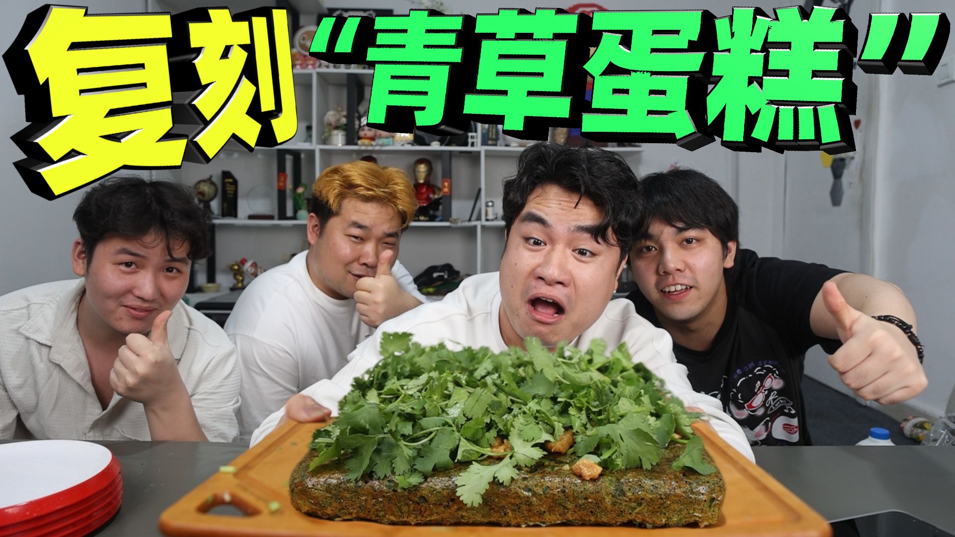 吃饭时某处紧密连接在一起的内涵：食物、人与社会关系的深度解读
