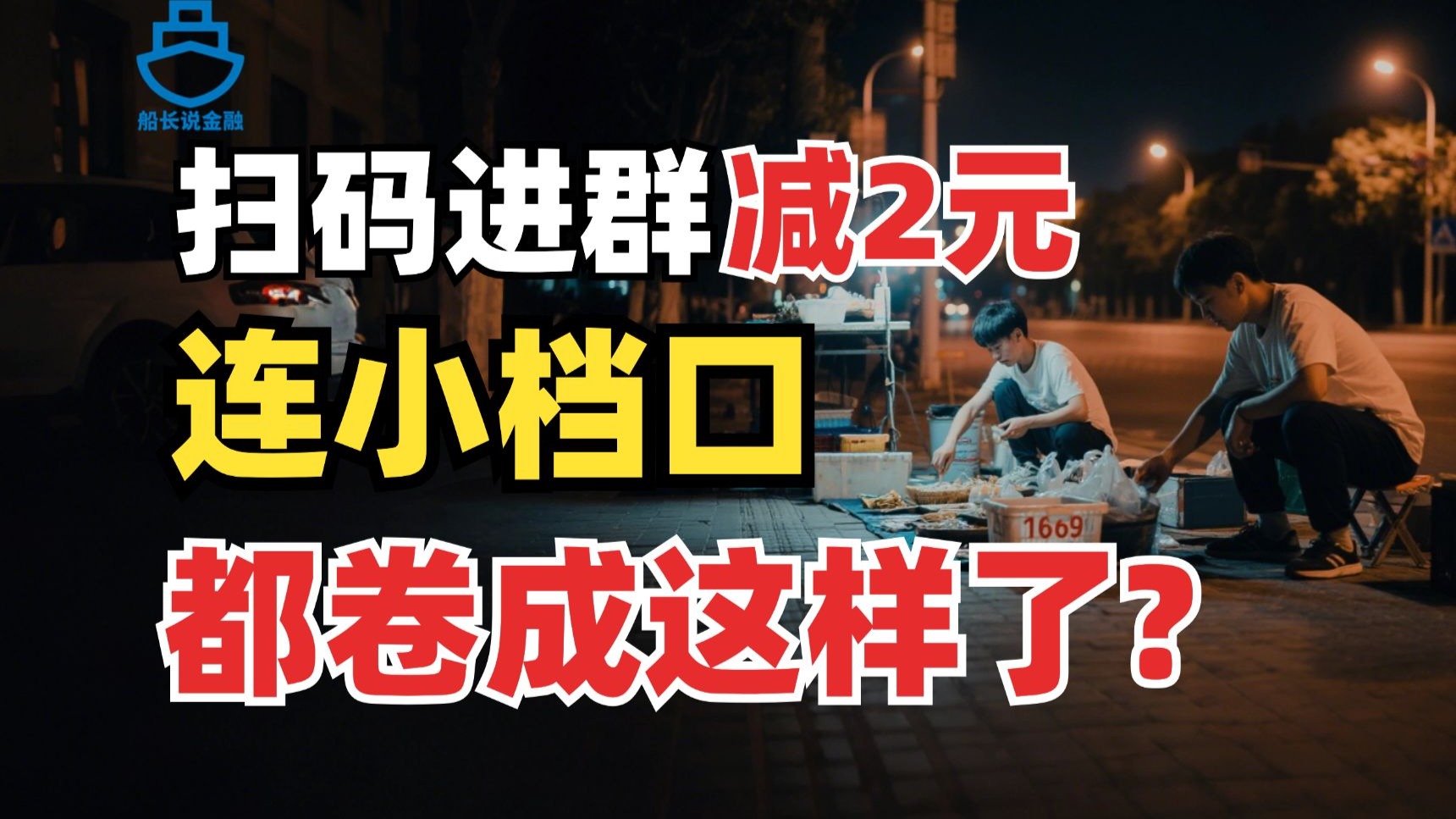 Switch2《宝可梦 朱/紫》强太多！画面流畅、哪都不卡