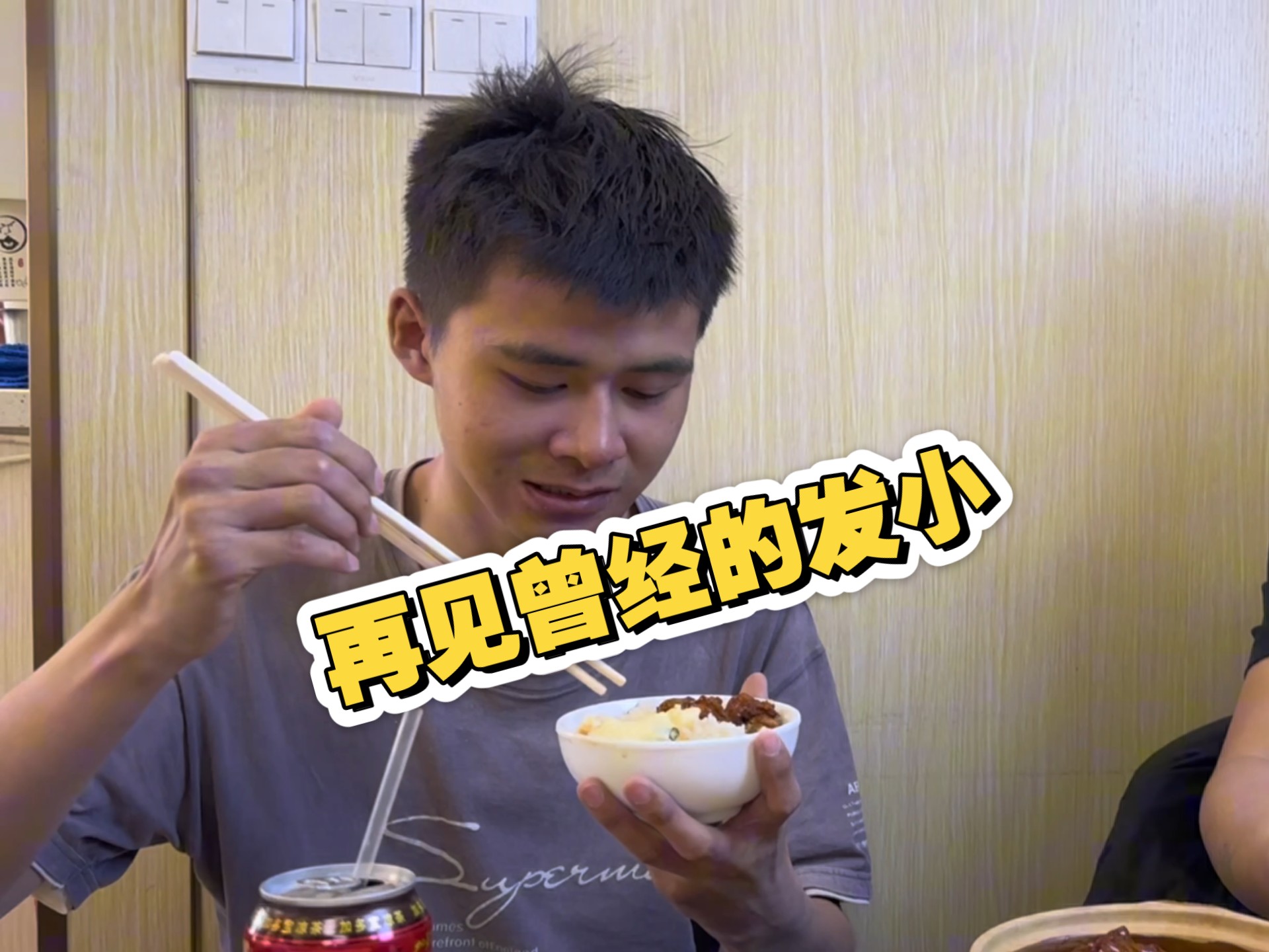 超级胬肉系统母亲：深度解析其功能、优势及应用场景