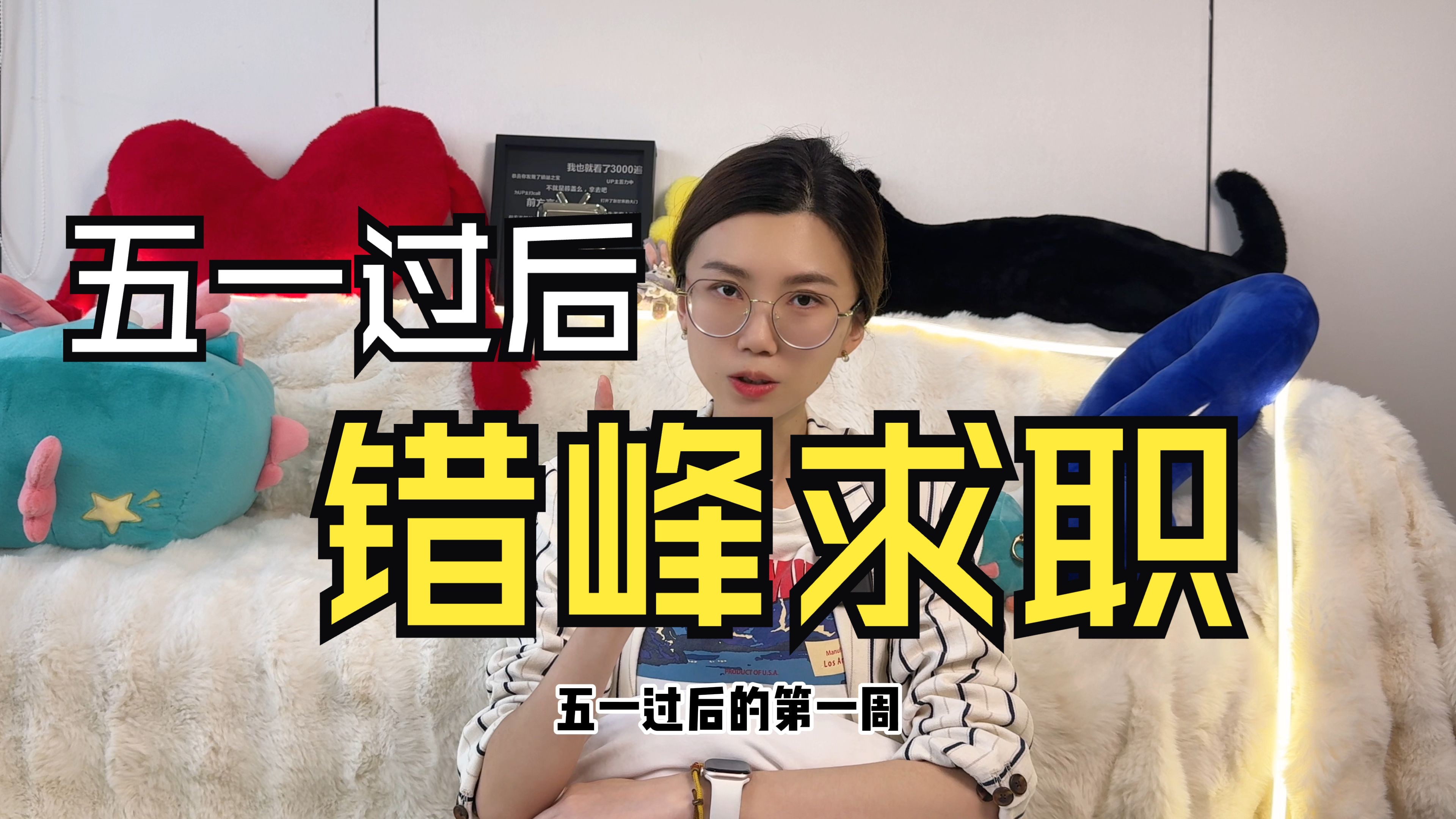 动漫一起错错错30分钟电视剧：剧情解析、观看指南及亮点分析