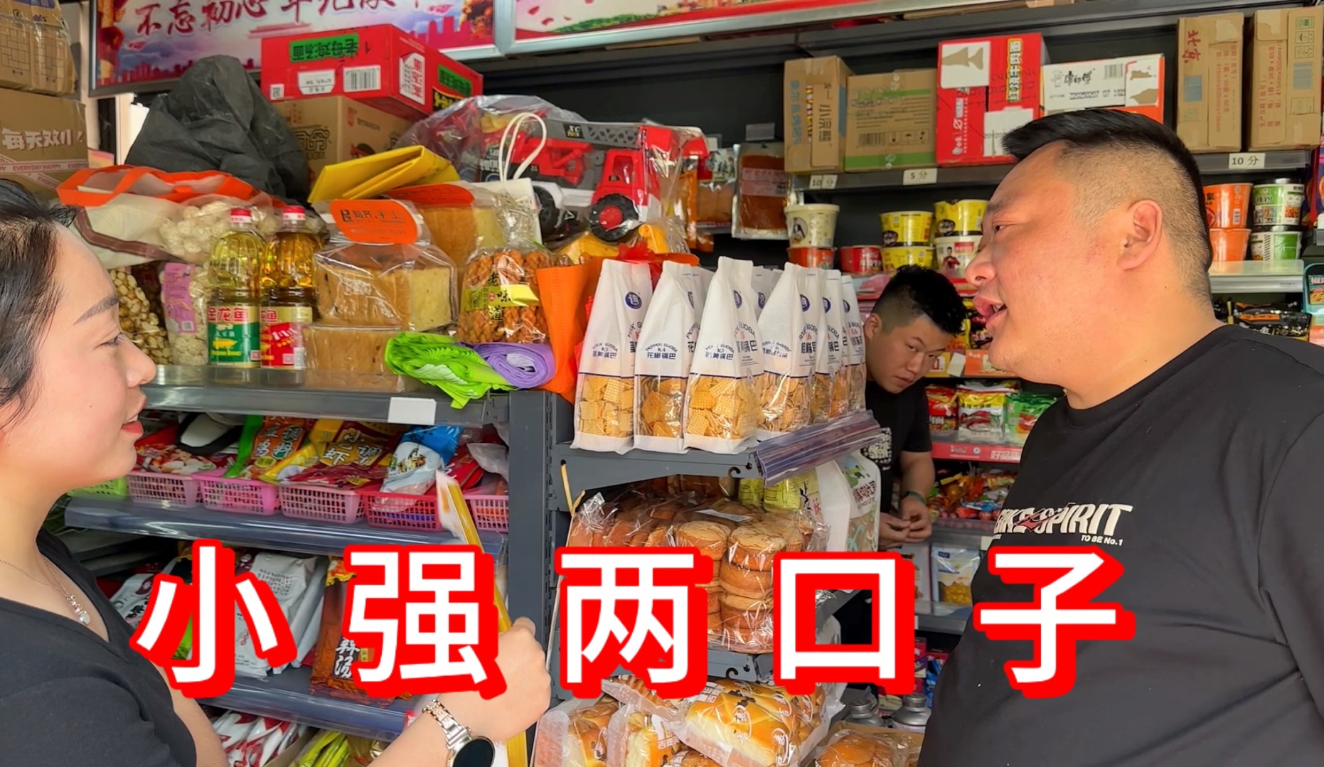把男孩子做到哭腰疼(动漫)是什么体验？动漫中令人心疼的“腰疼”瞬间分析