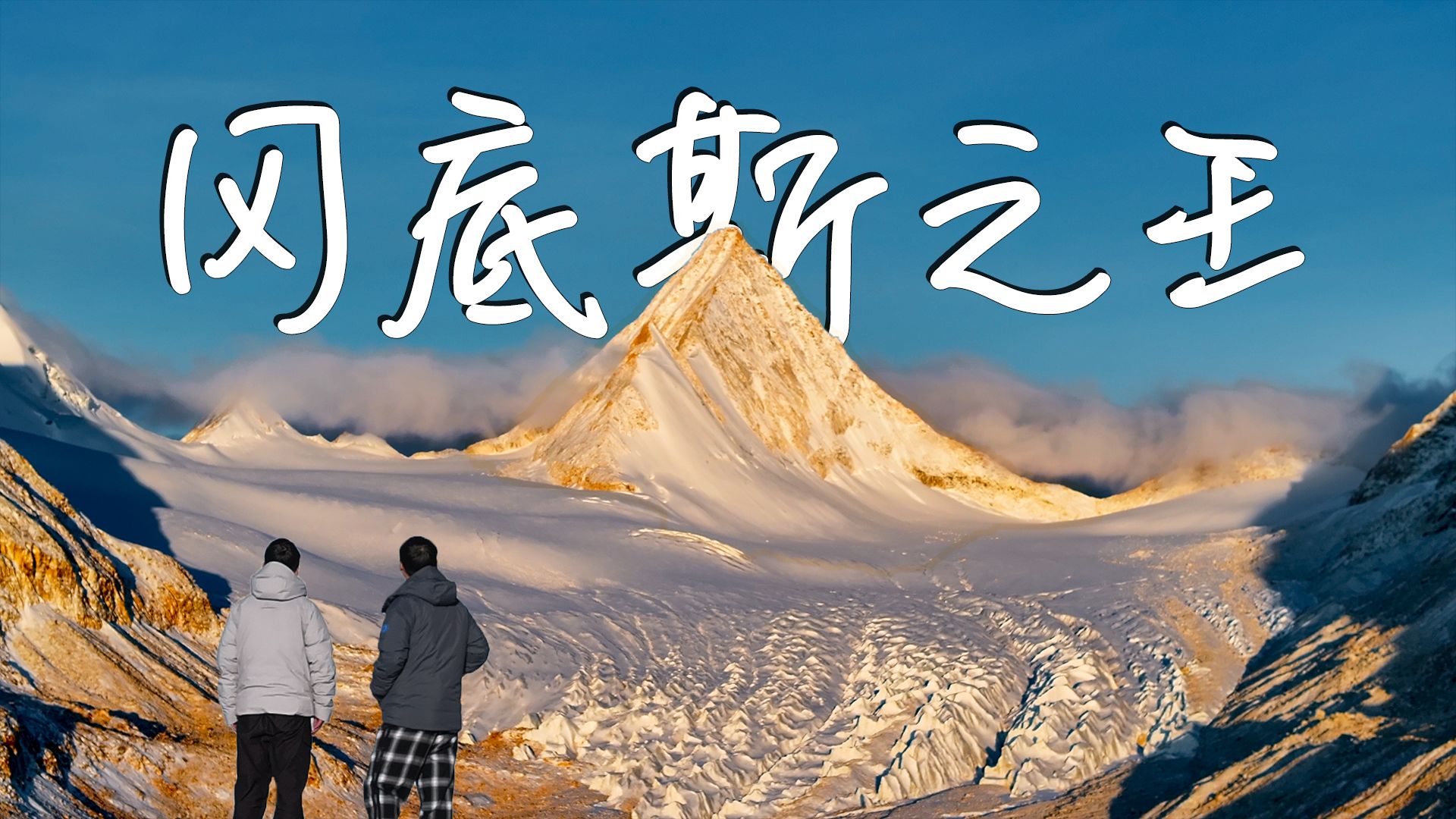 男配逆袭！我被大佬们爆炒的那些年