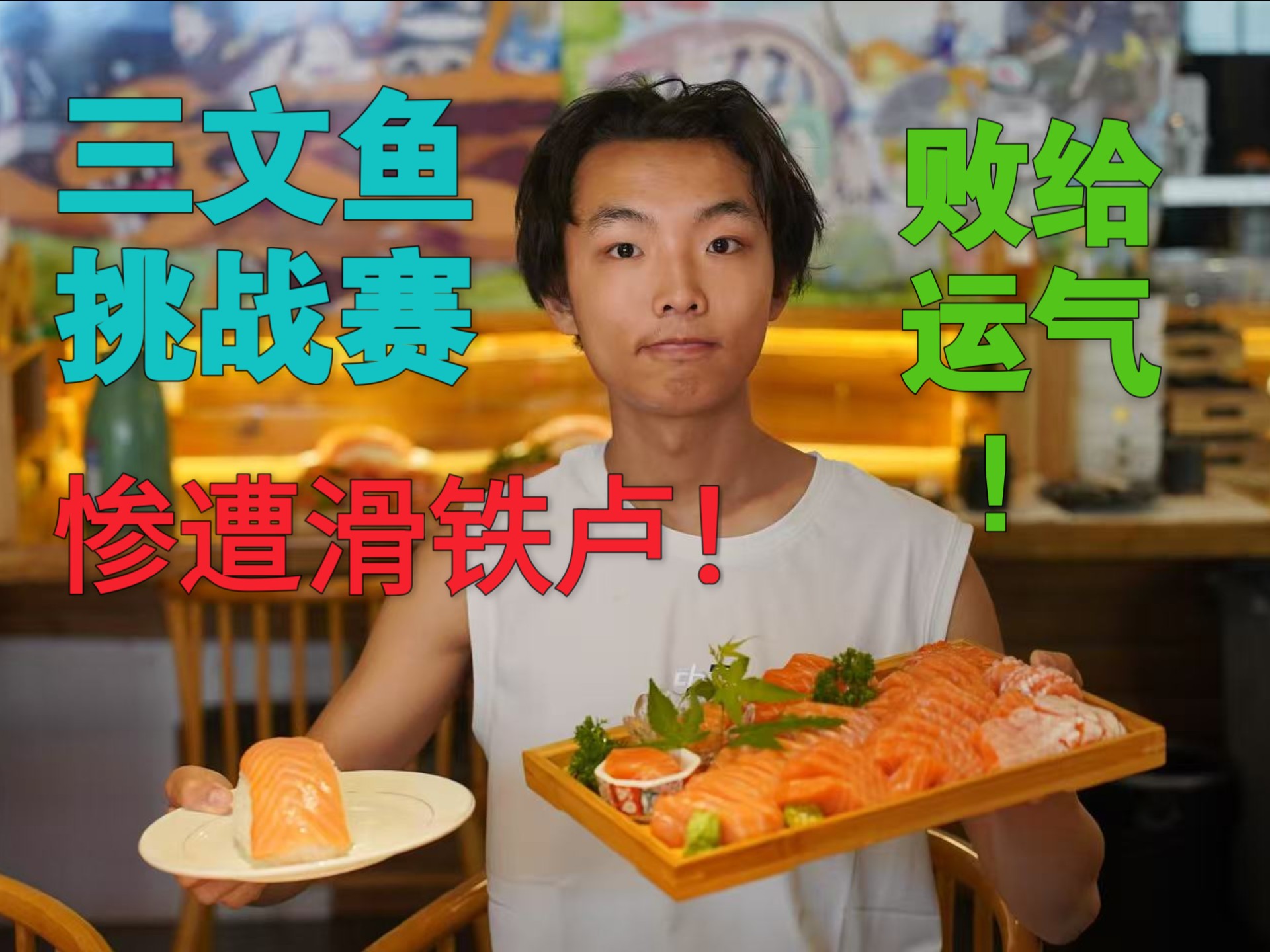 亚洲尺码日本尺码专线详解：如何选择最合适的尺码？
