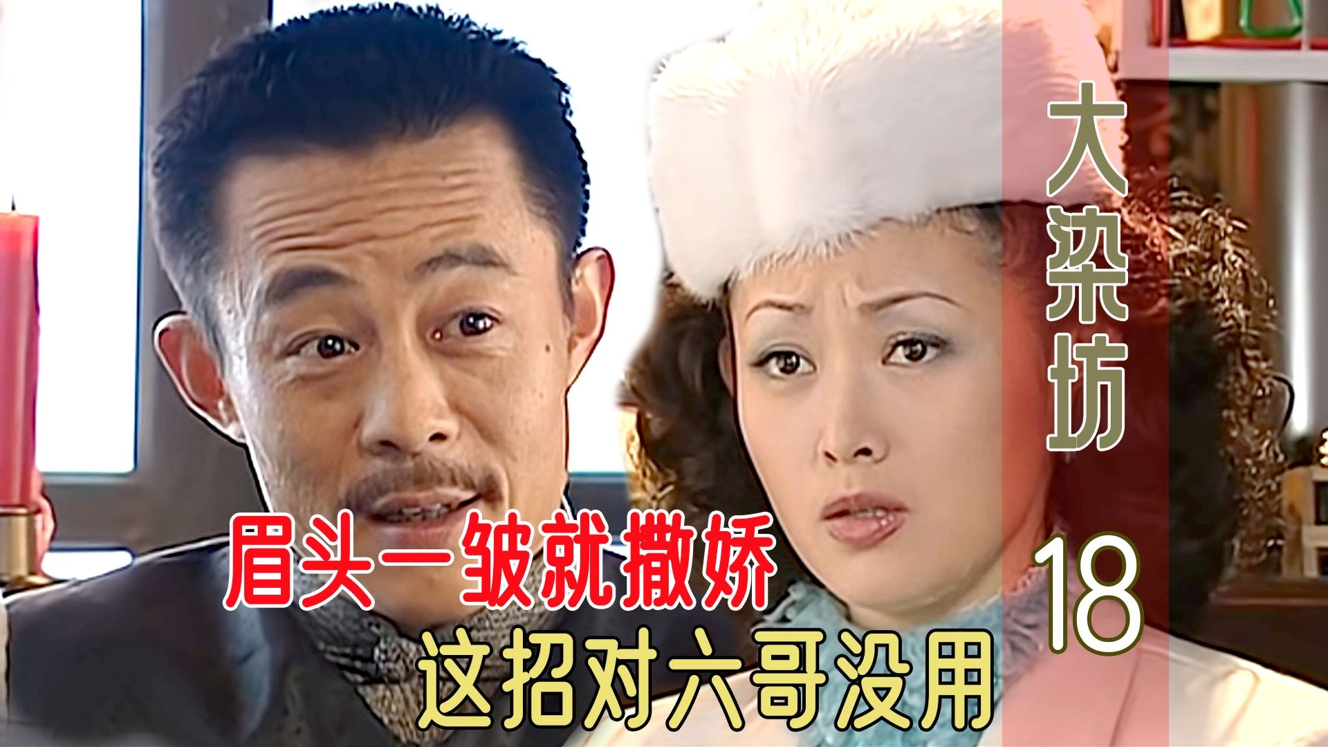 三个媳妇一台戏，爆笑又暖心的大团圆生活