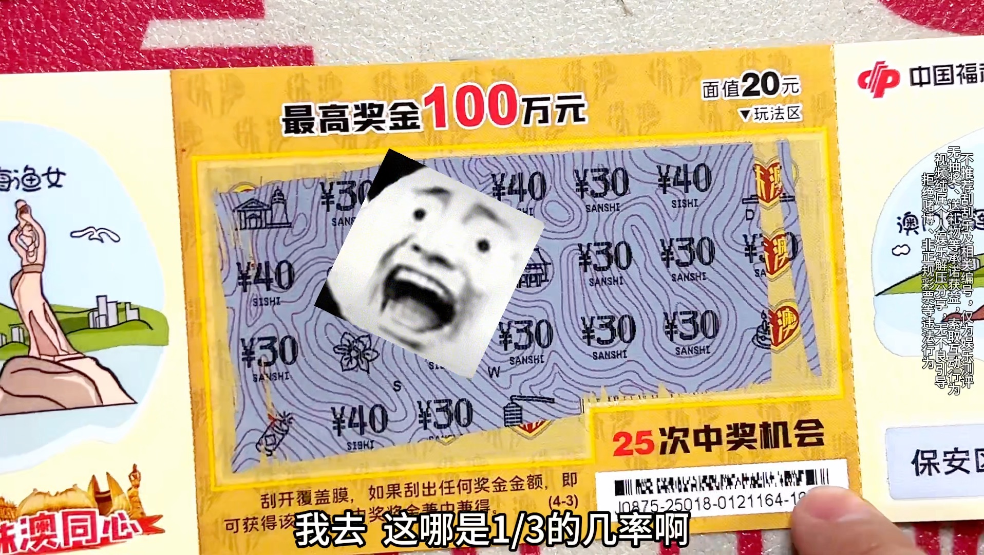 腰身一挺，痛并快乐着：我的第一次难忘经历