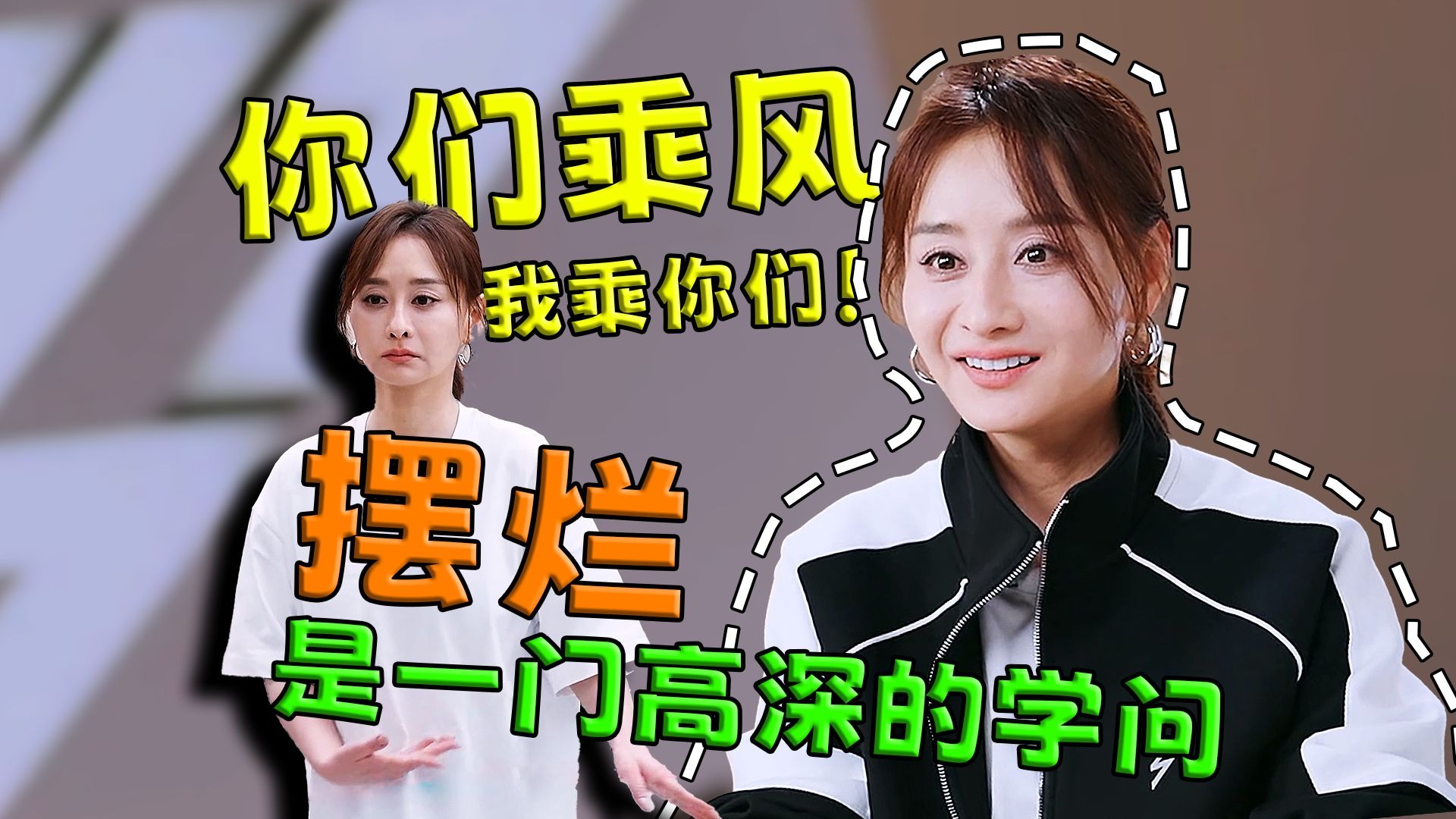 《艾尔登法环 黑夜君临》巨剑侠小萝莉 反差萌激二创