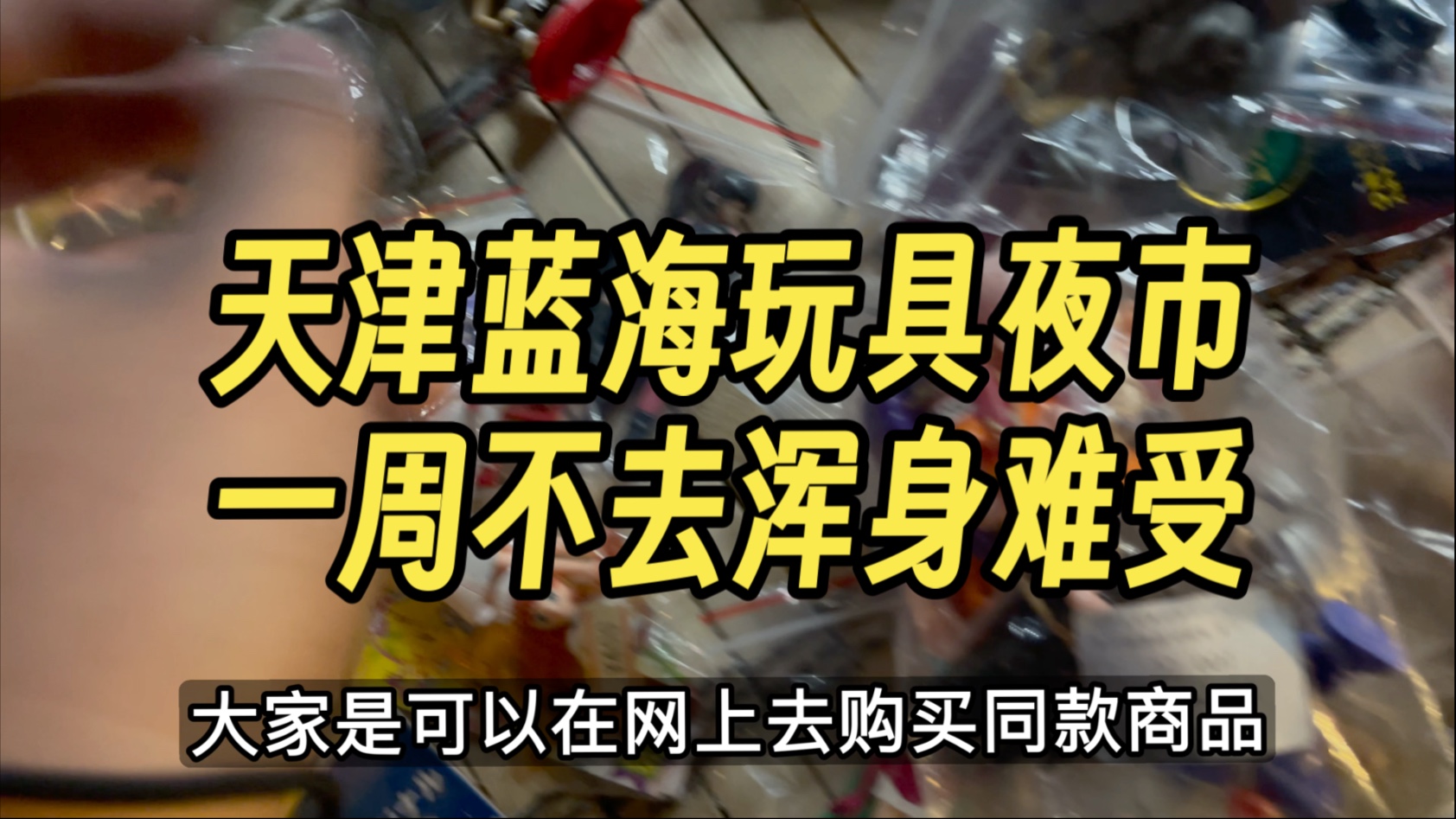女生手脚绑起来嘴巴用胶带封上：捆绑play的风险与安全解析