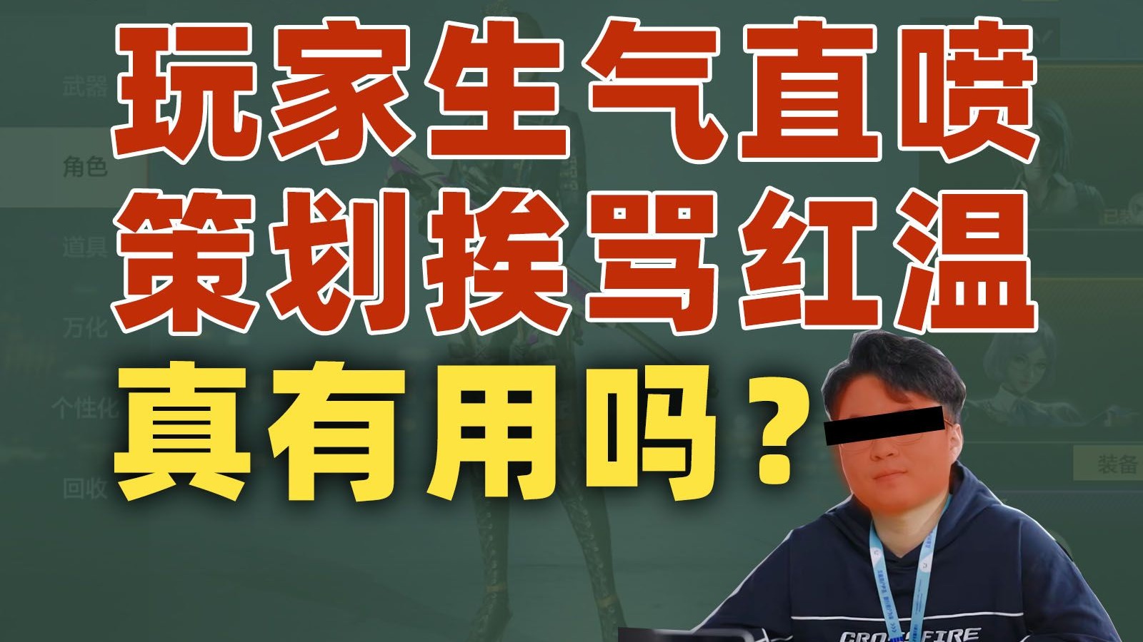 石头剪刀布输了让你摸：游戏解析、规则详解与趣味玩法