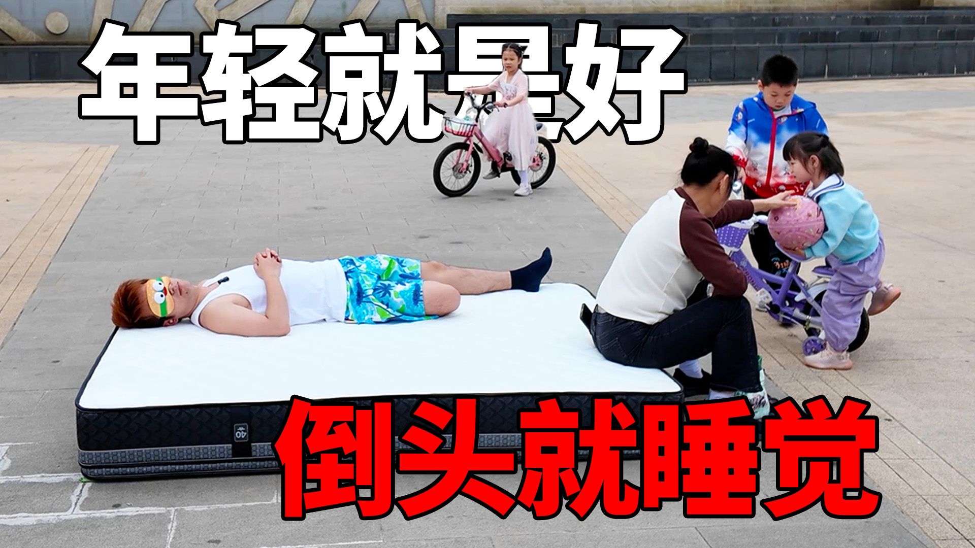 岳的又肥又大又紧水有多视频揭秘：尺寸、紧致度与水分的全面解析