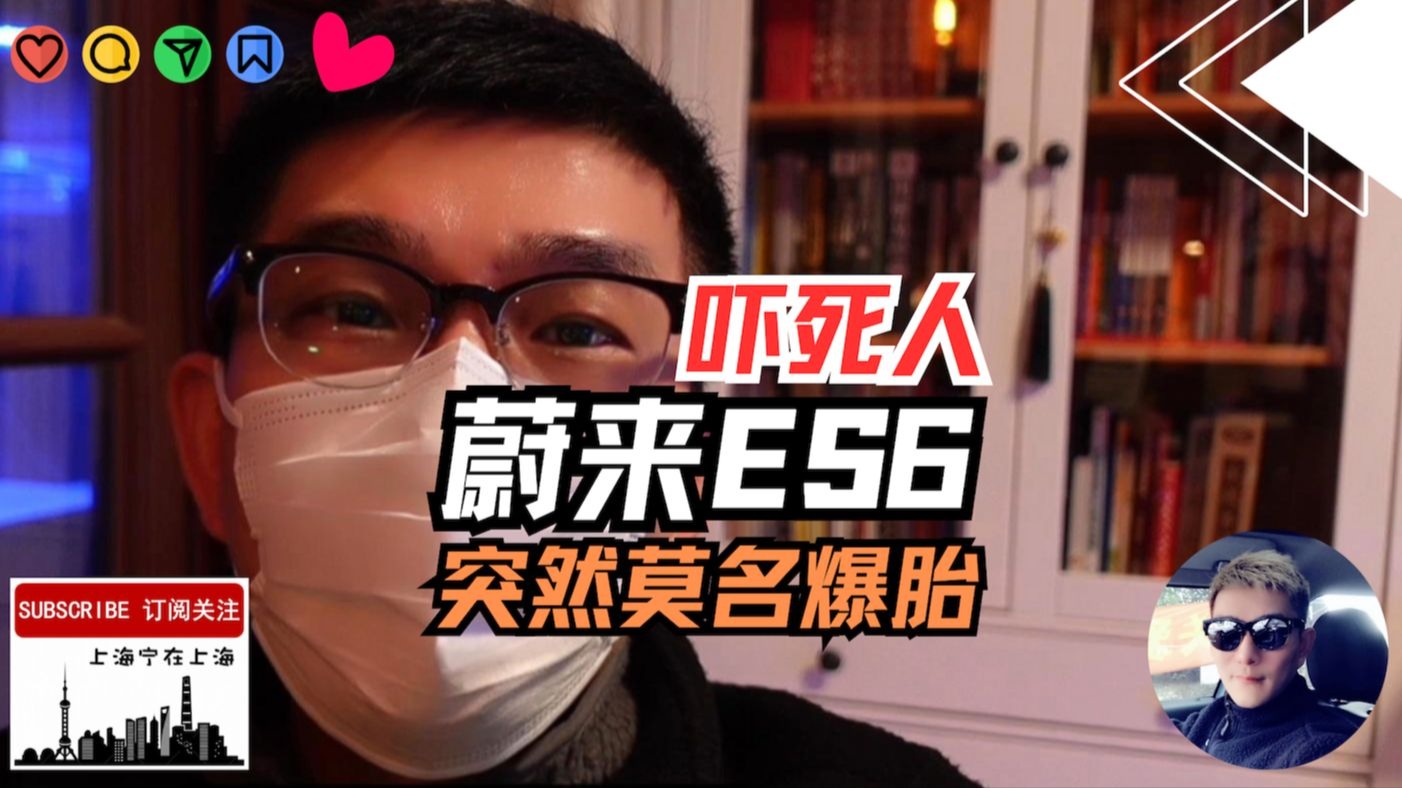 水王子快被世王撞烂了？深度解析事件始末及水王子未来走向