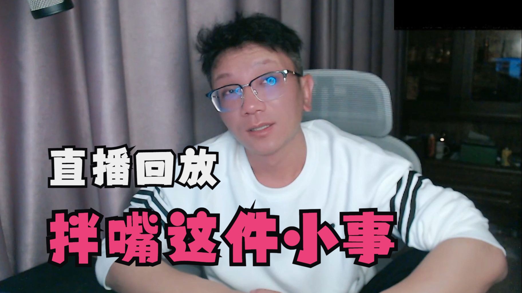 国产真实乱人偷精品人妻：我的秘密日记