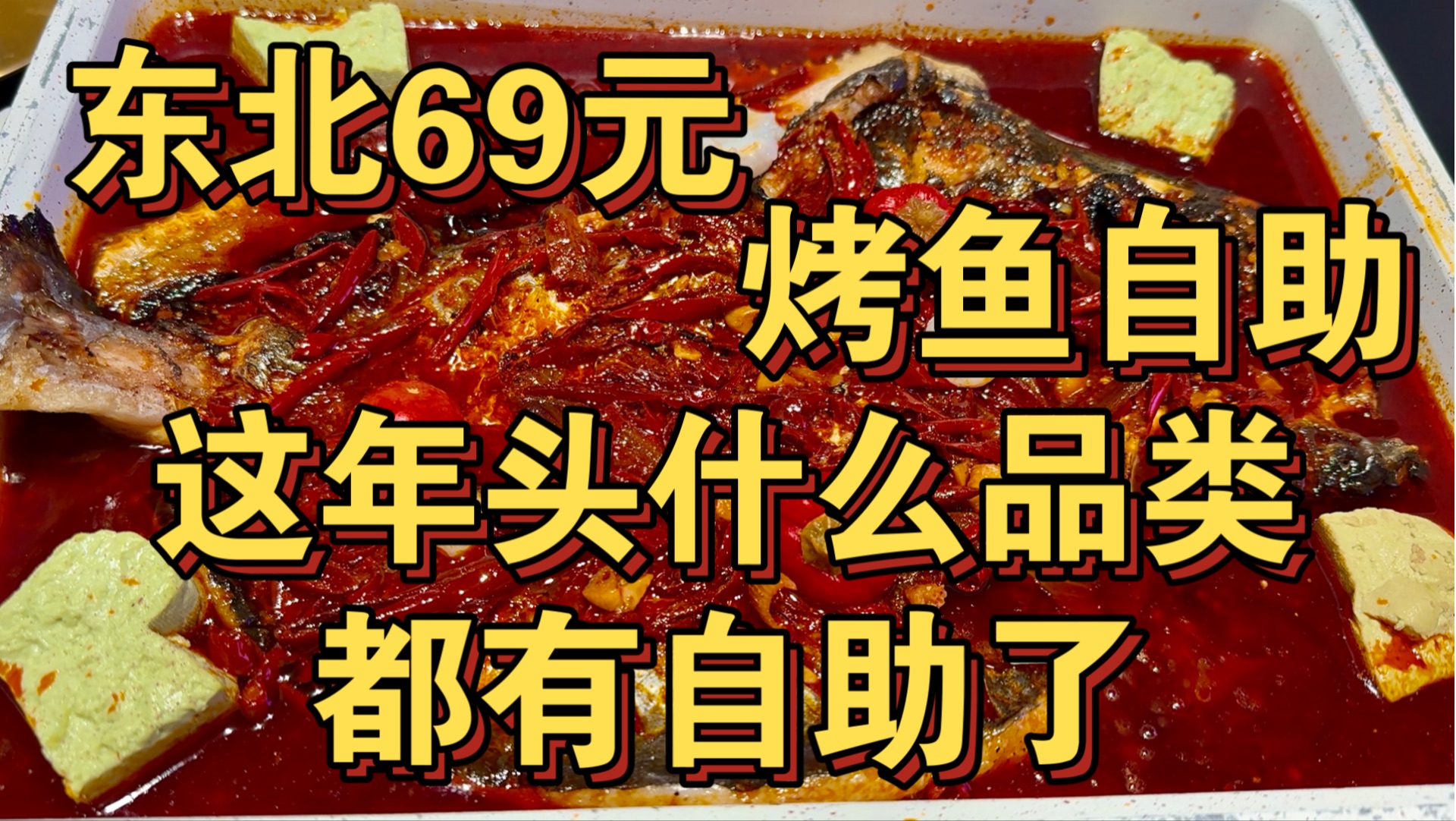 厨房中的激战3：我的烹饪进化史——从黑暗料理到美食达人