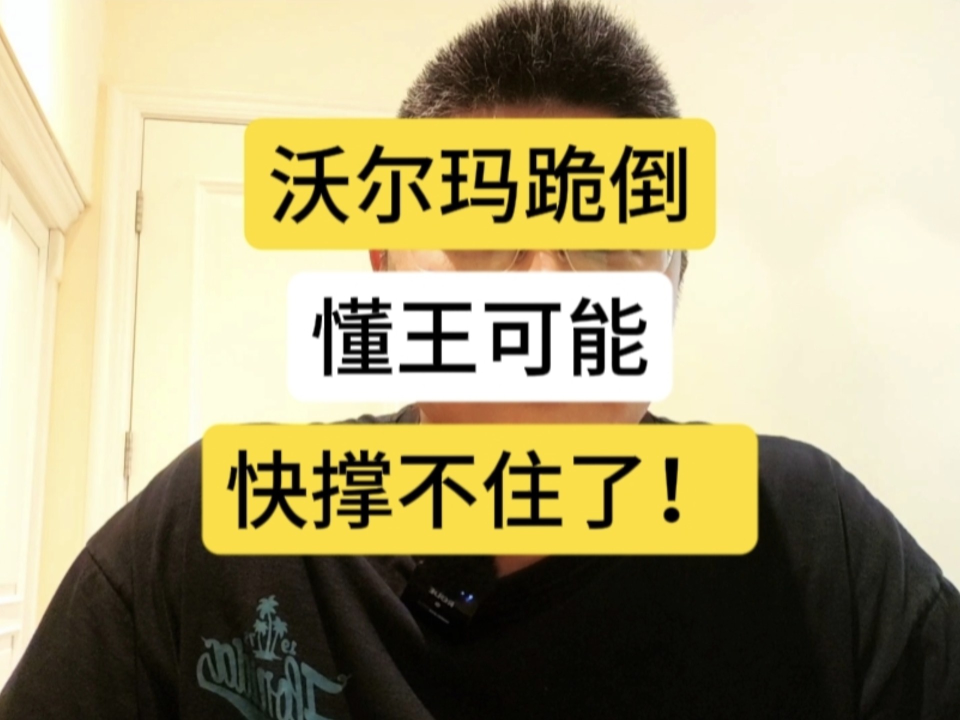 成18K金的秘密：我的0.38克拉璀璨之旅