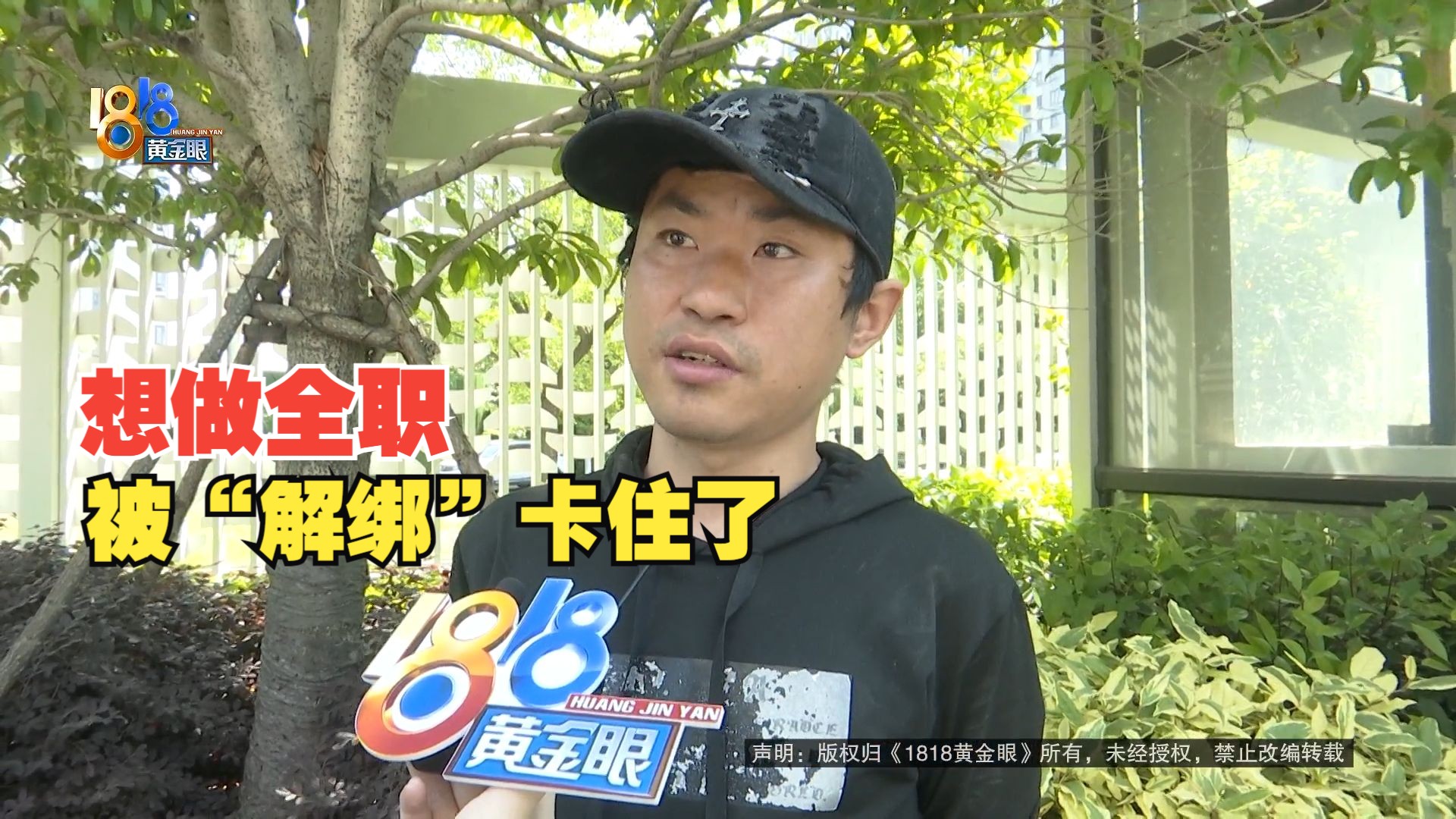 美国“黄”色警戒：我的十年观察与反思