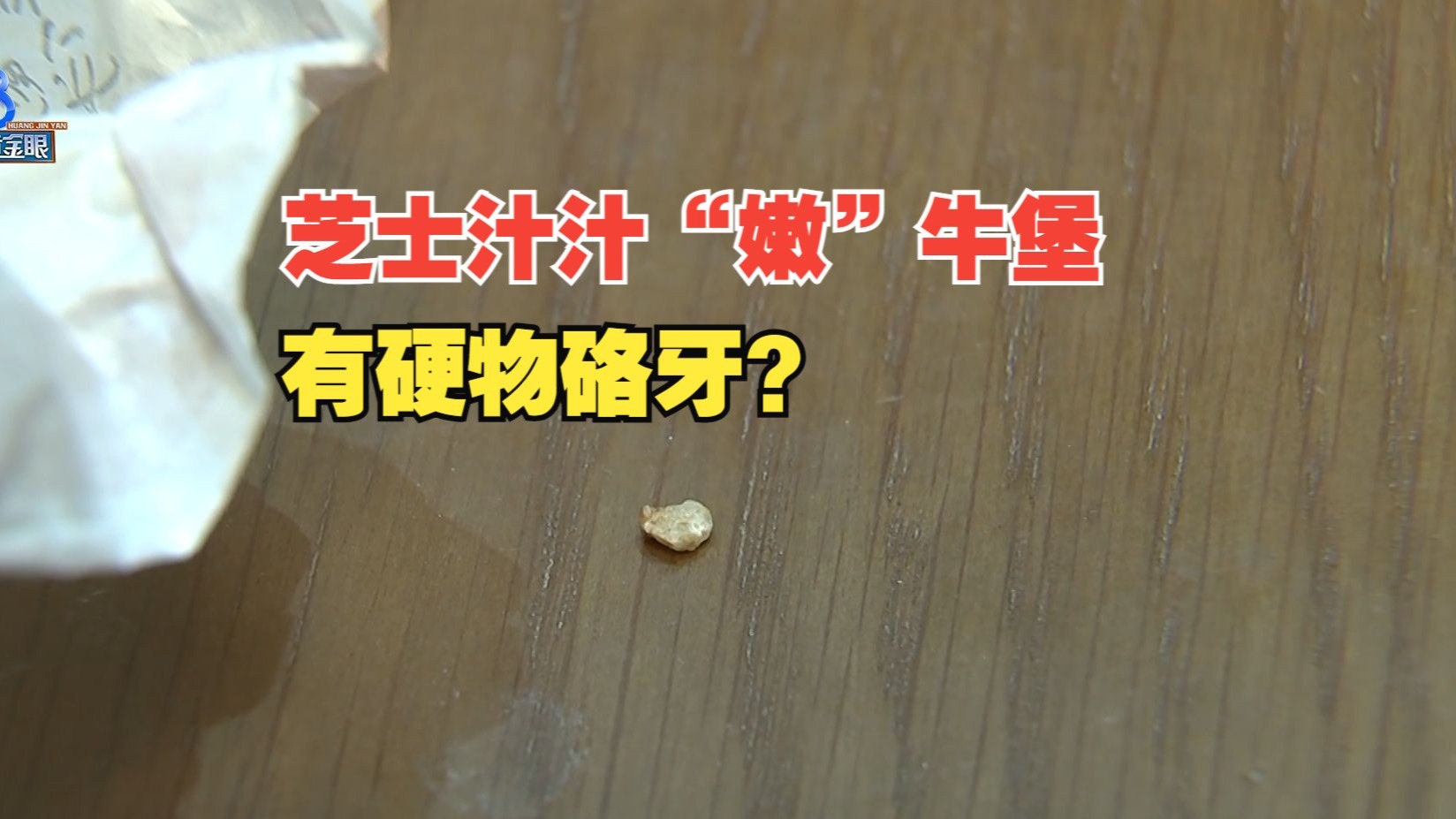 18岁生日礼物：我的MacBookPro高清追梦之旅