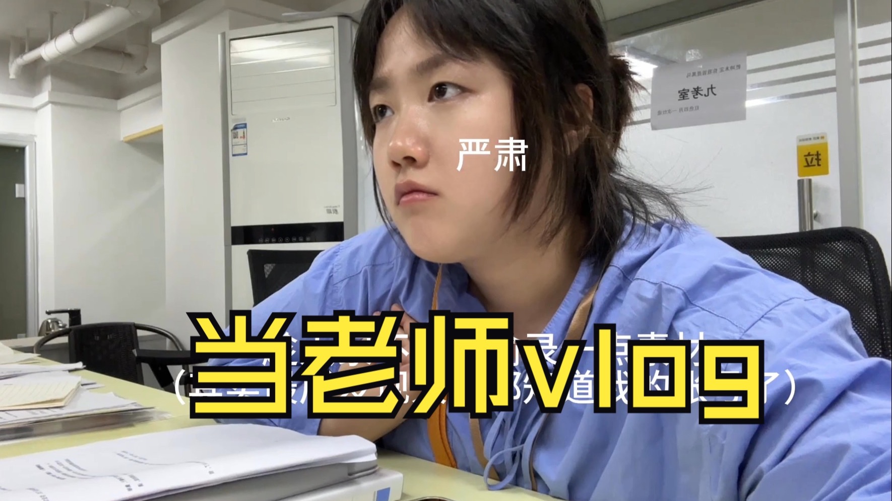 你急什么妈妈又不是不让你治：解读孩子催促就医背后的焦虑与需求