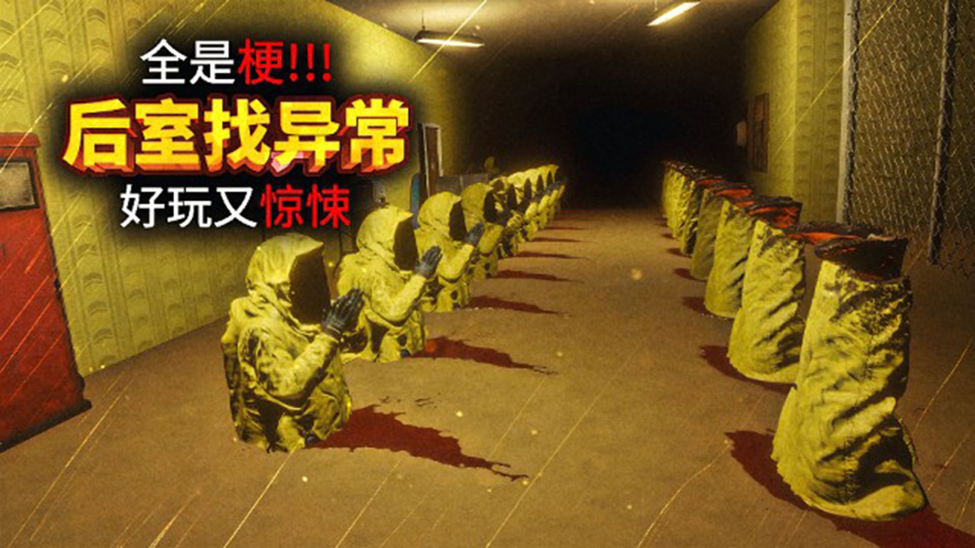 楼上楼下1V2笔趣阁：剧情解析、阅读体验与潜在风险