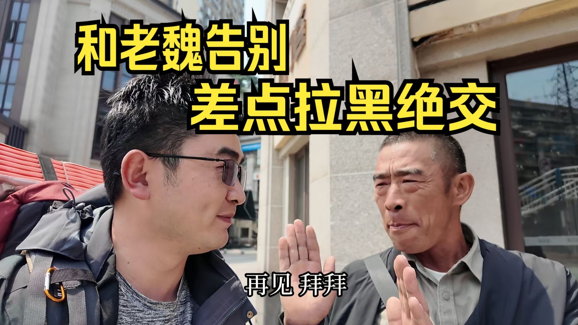 金刚杵直入莲花宫小f高辣：深度解析其象征意义与艺术表现