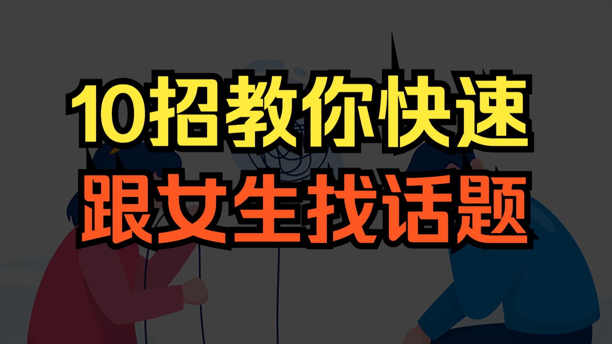人与动物杂交：可能性、伦理争议及科学解读