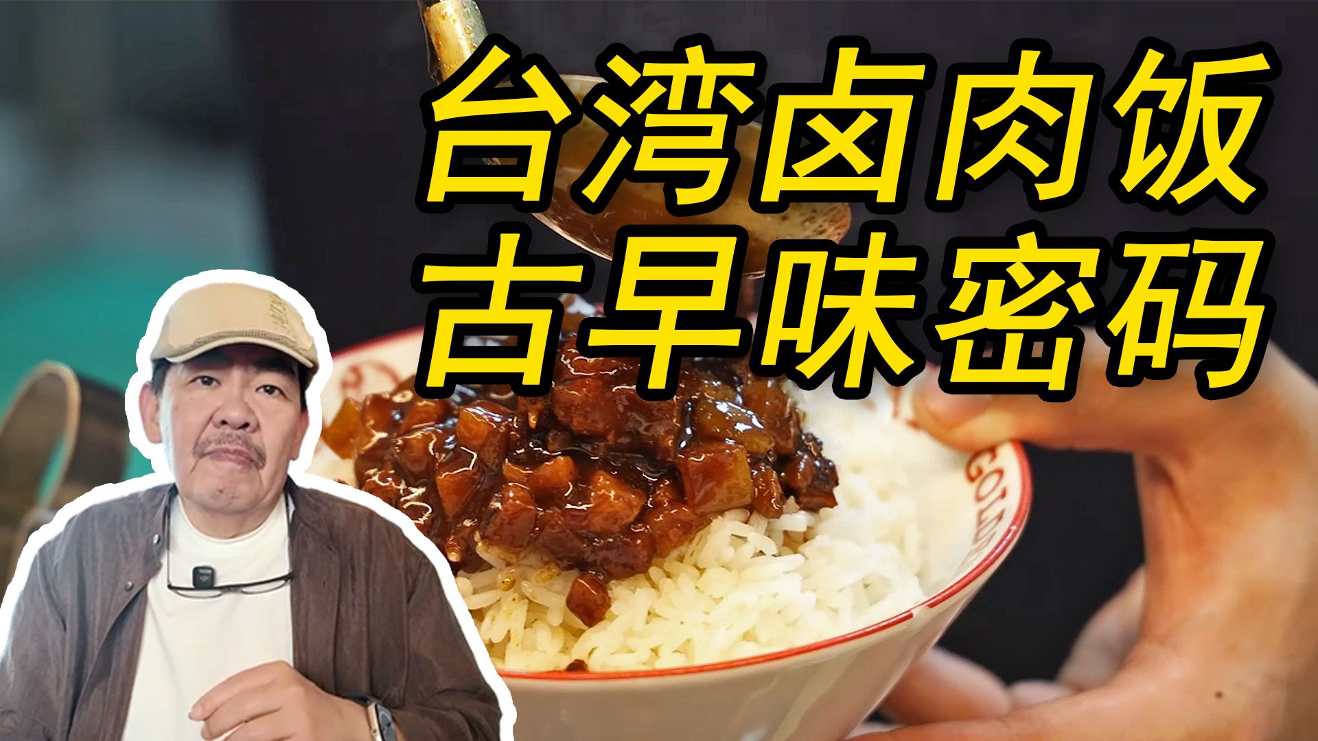 挑战极限：两个男人如何用豆浆“孕育”希望？