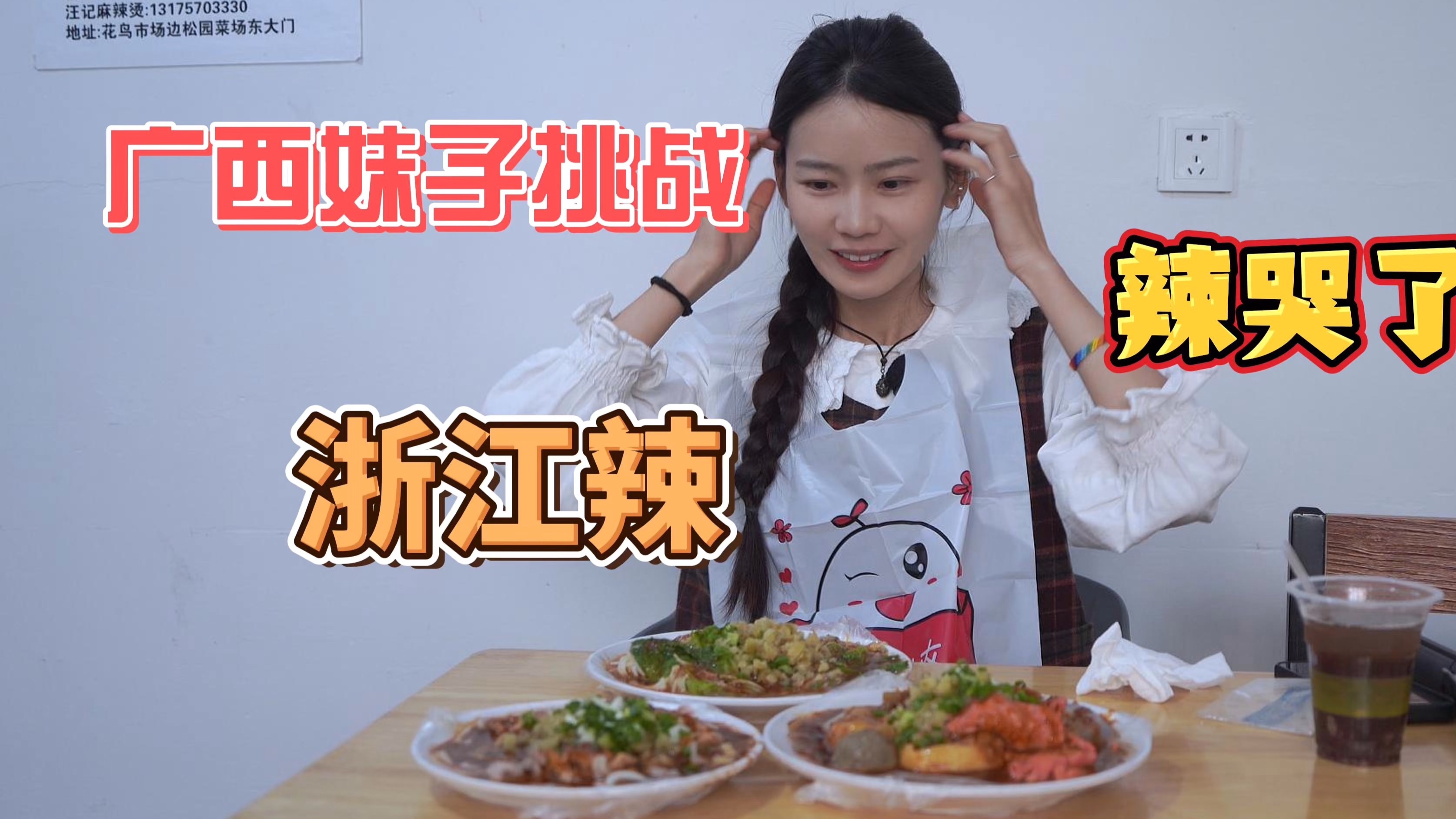 夹子夹R头：我的私密体验与安全建议