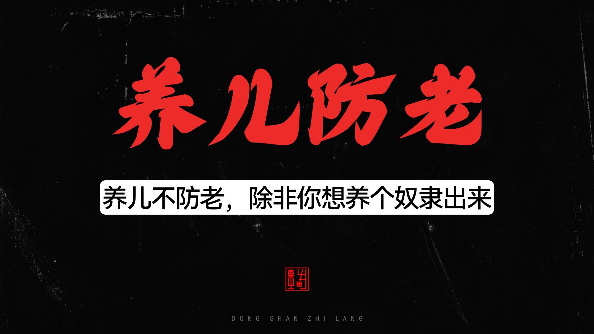 高考倒计时：妈妈的“秘密武器”，让我卸下千斤重担