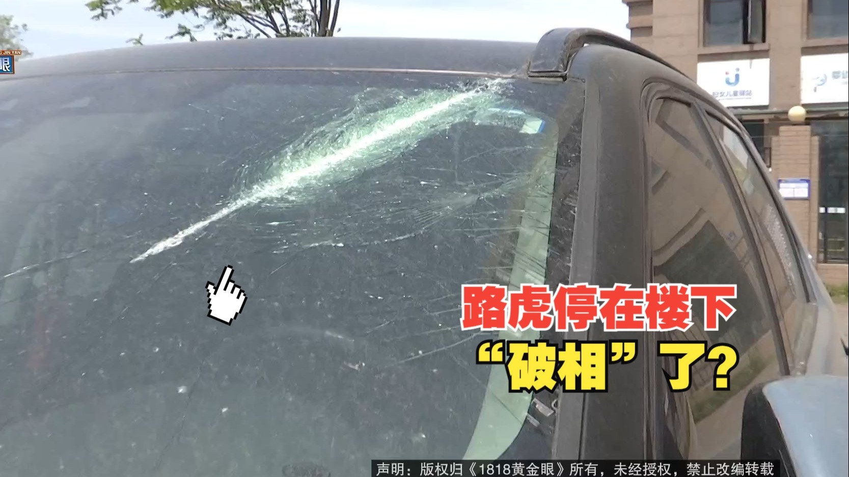 《GTA6》陷讽刺性争议：十年磨剑是锐利还是钝化?