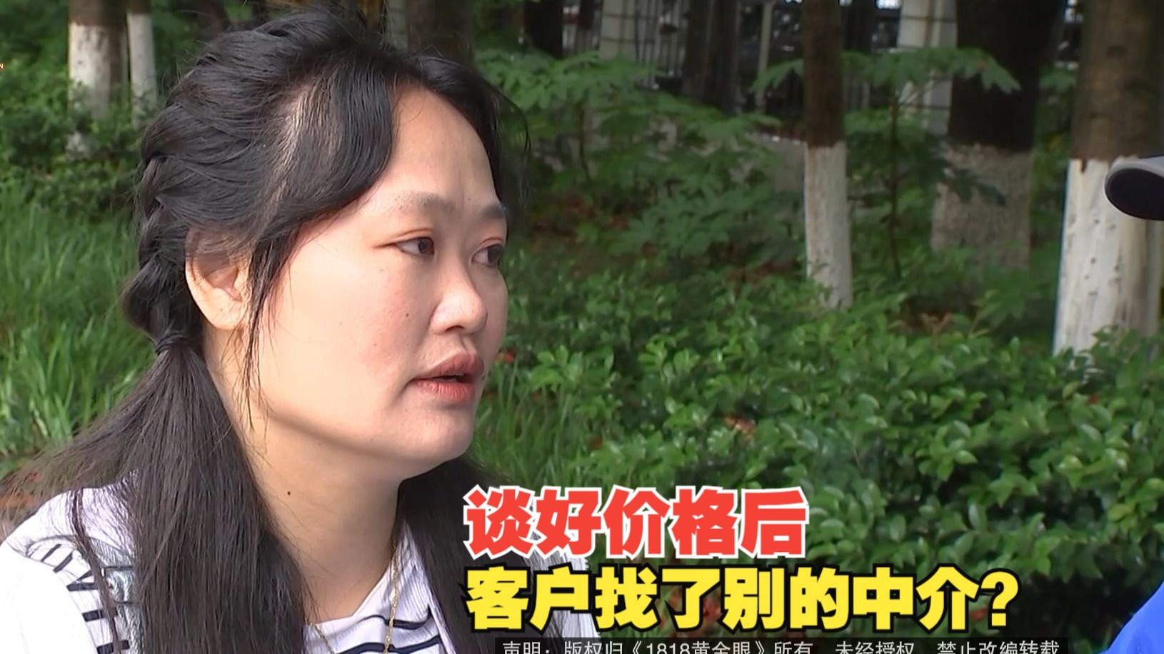 敌伦交换小敏小静小雅第20集剧情深度解析：角色情感走向与剧情发展预测