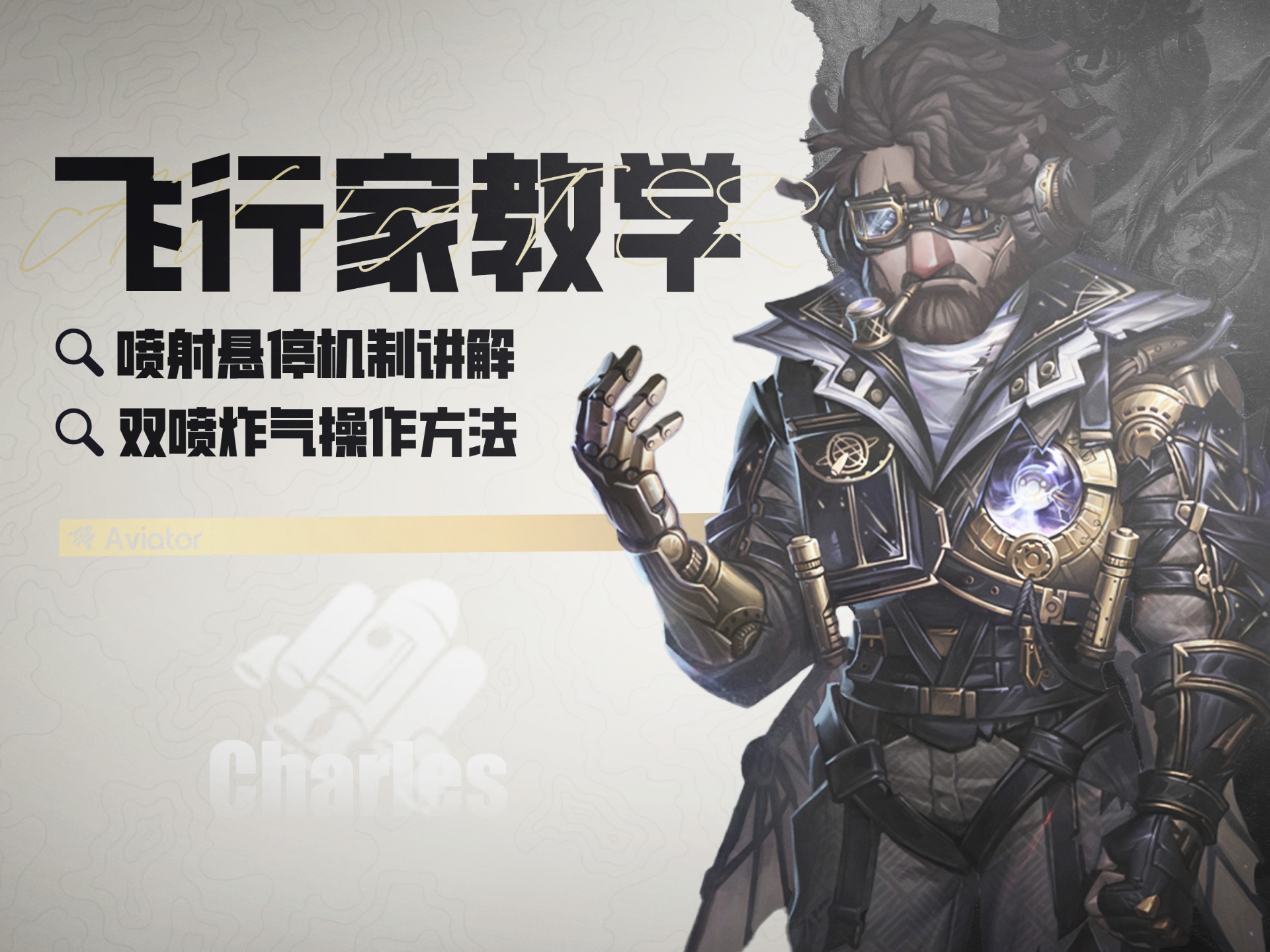 《巫师4》官方高清截图公开：希里超帅新形象登场！
