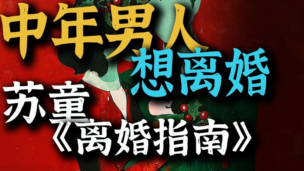 丰裕纵满杨玉环：揭秘唐朝美人的丰腴之美