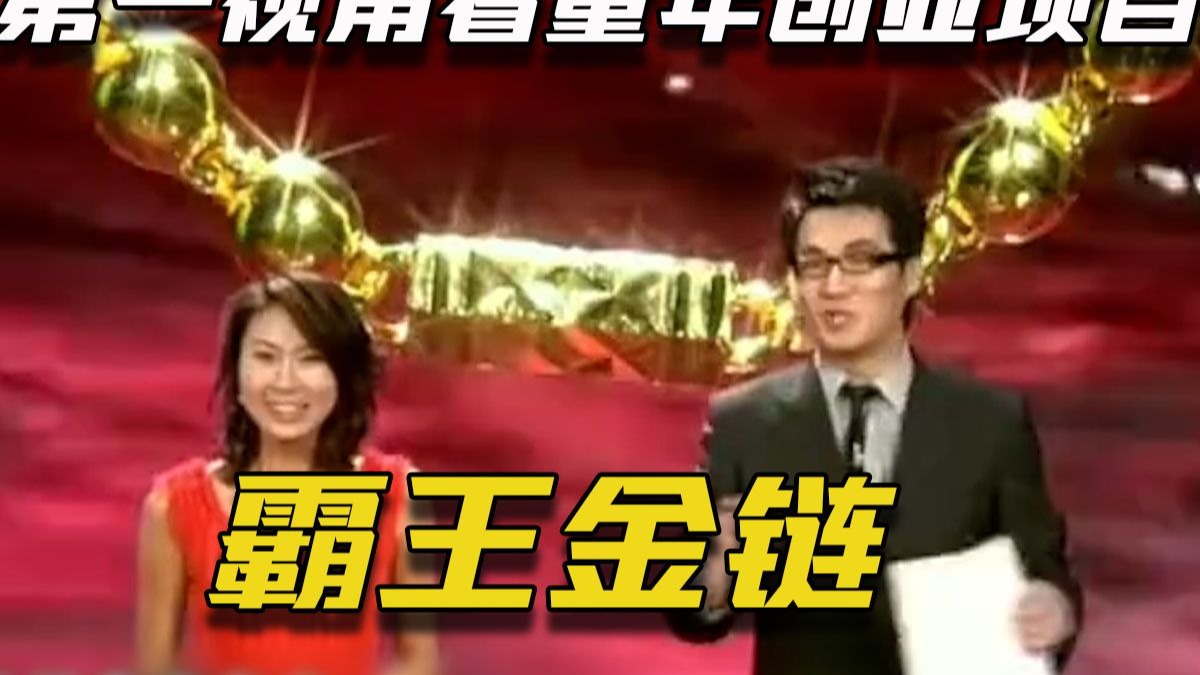 貂蝉两只大兔子的动画片：儿童启蒙益智佳作赏析