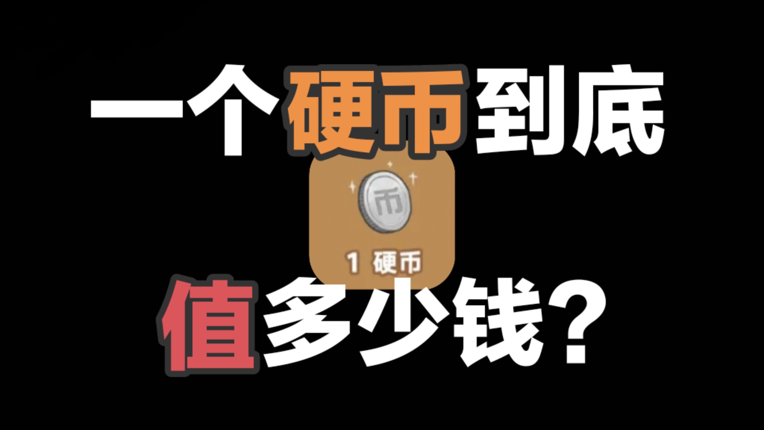 160MK2成色详解：带图展示经典录音设备