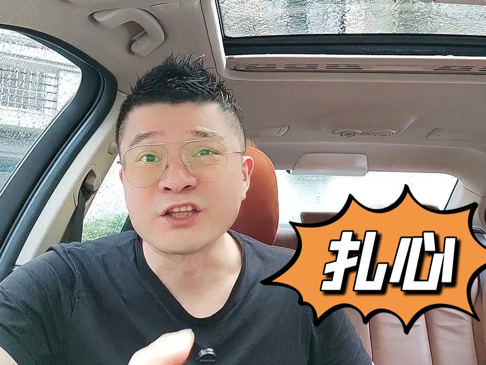 男朋友进入的那一刻你的感受知乎深度解析：真实体验与生理反应详解