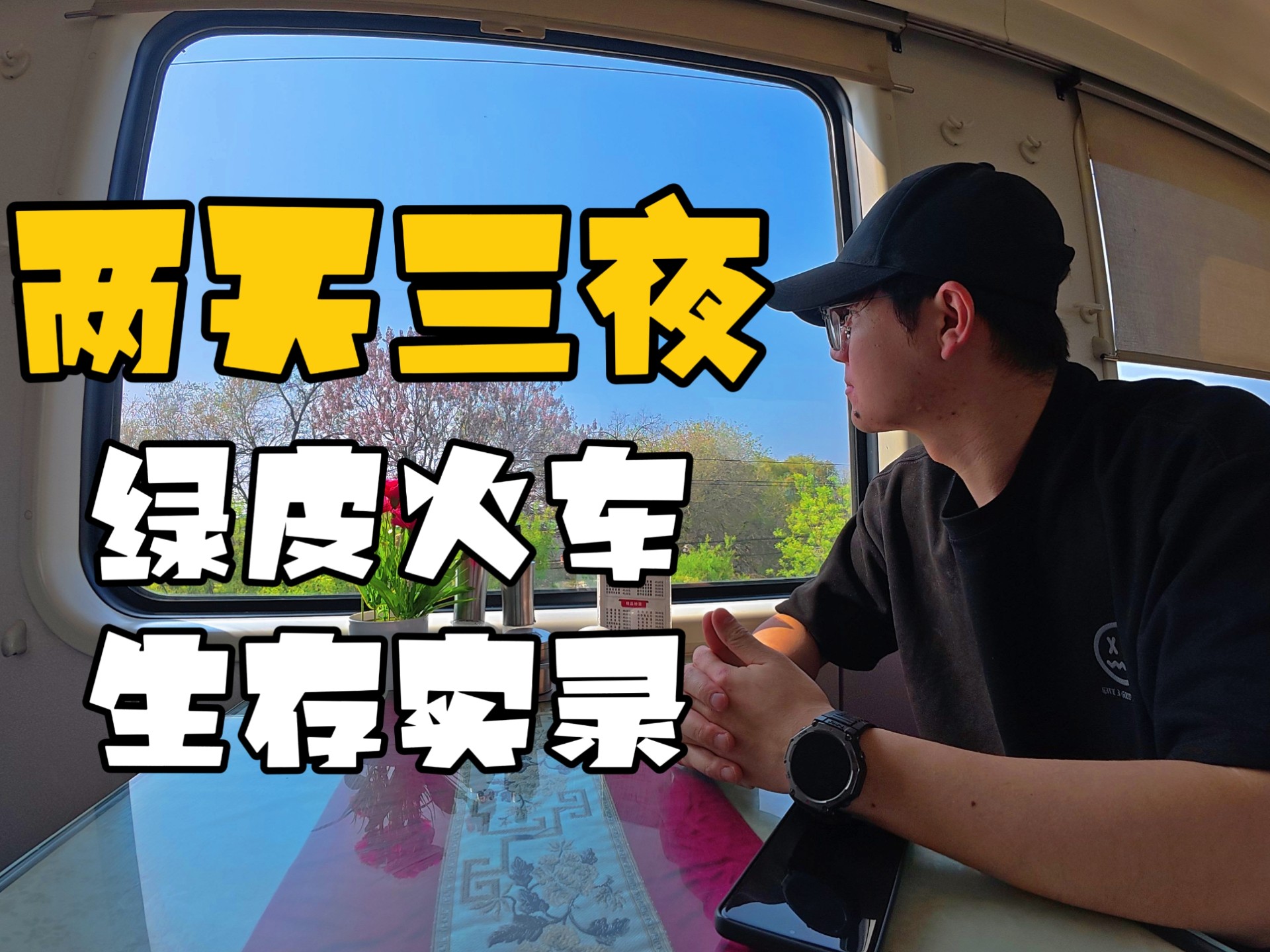 老司机AE85漂移秘籍：从菜鸟到秋名山车神的进阶之路