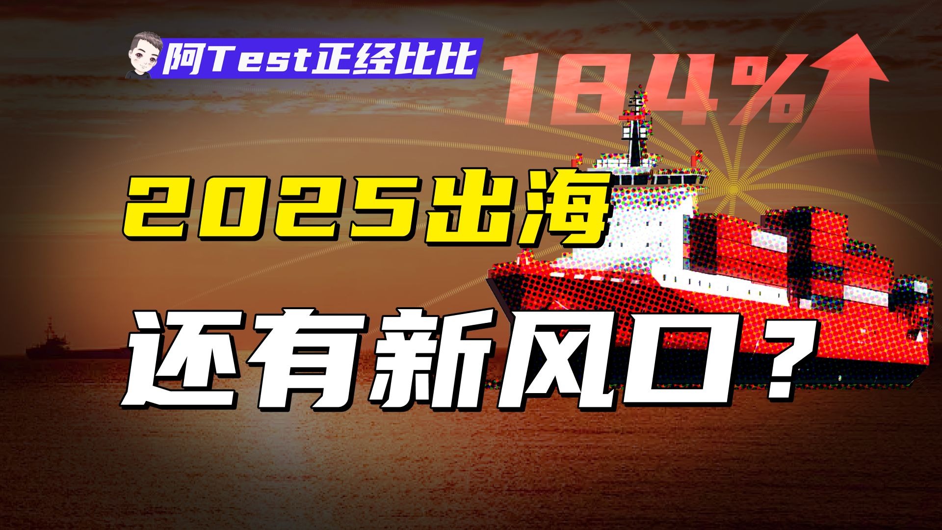 《宇宙机器人》计划培养成独立IP：目标跻身顶级游戏！