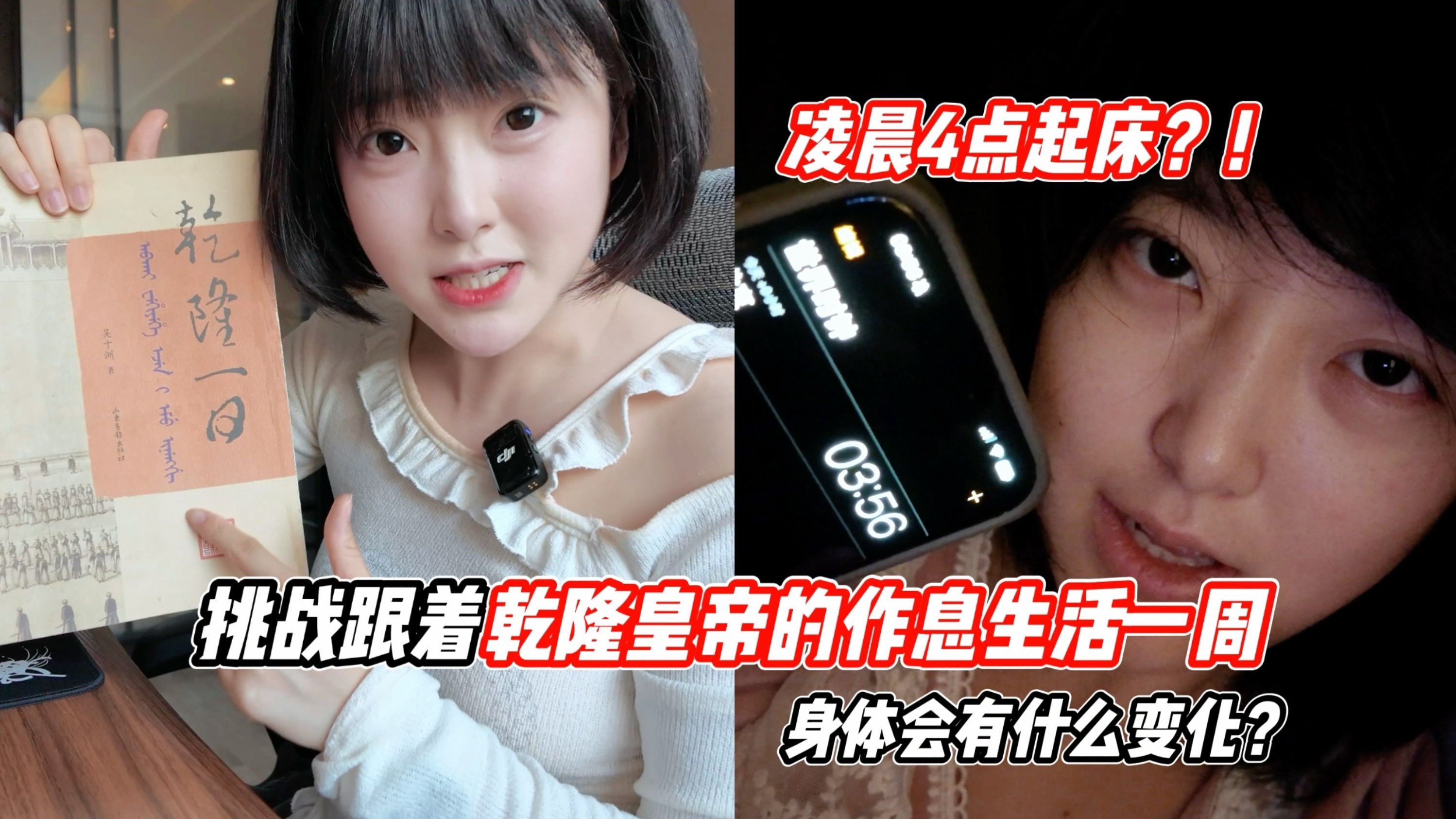 极致偏爱：我的1vs2恋爱实验，甜蜜禁忌还是终极幸福？
