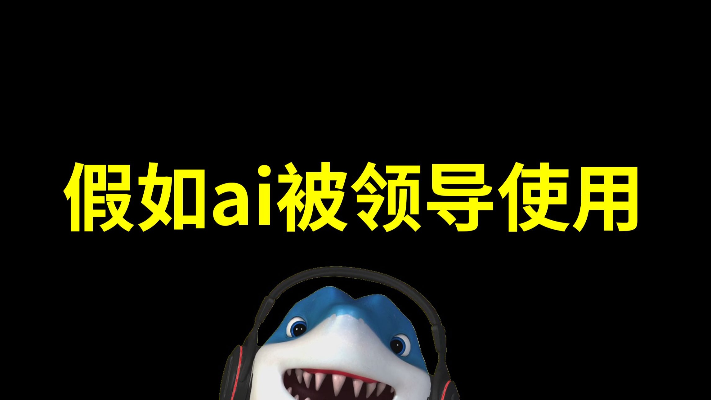 12岁孩子能做到吗？深度解析12岁可以在内里塞4支笔吗？