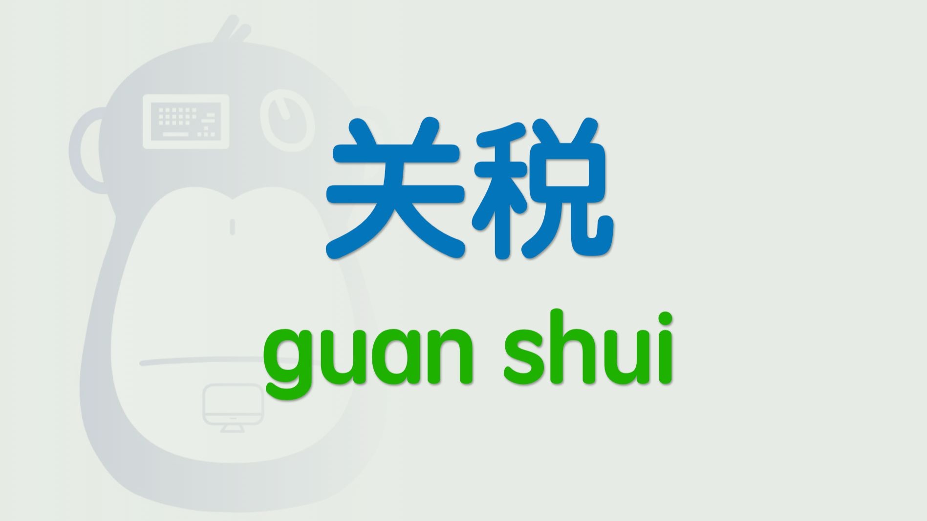 三年中文在线观看免费第1集：高清资源全解析与畅享指南