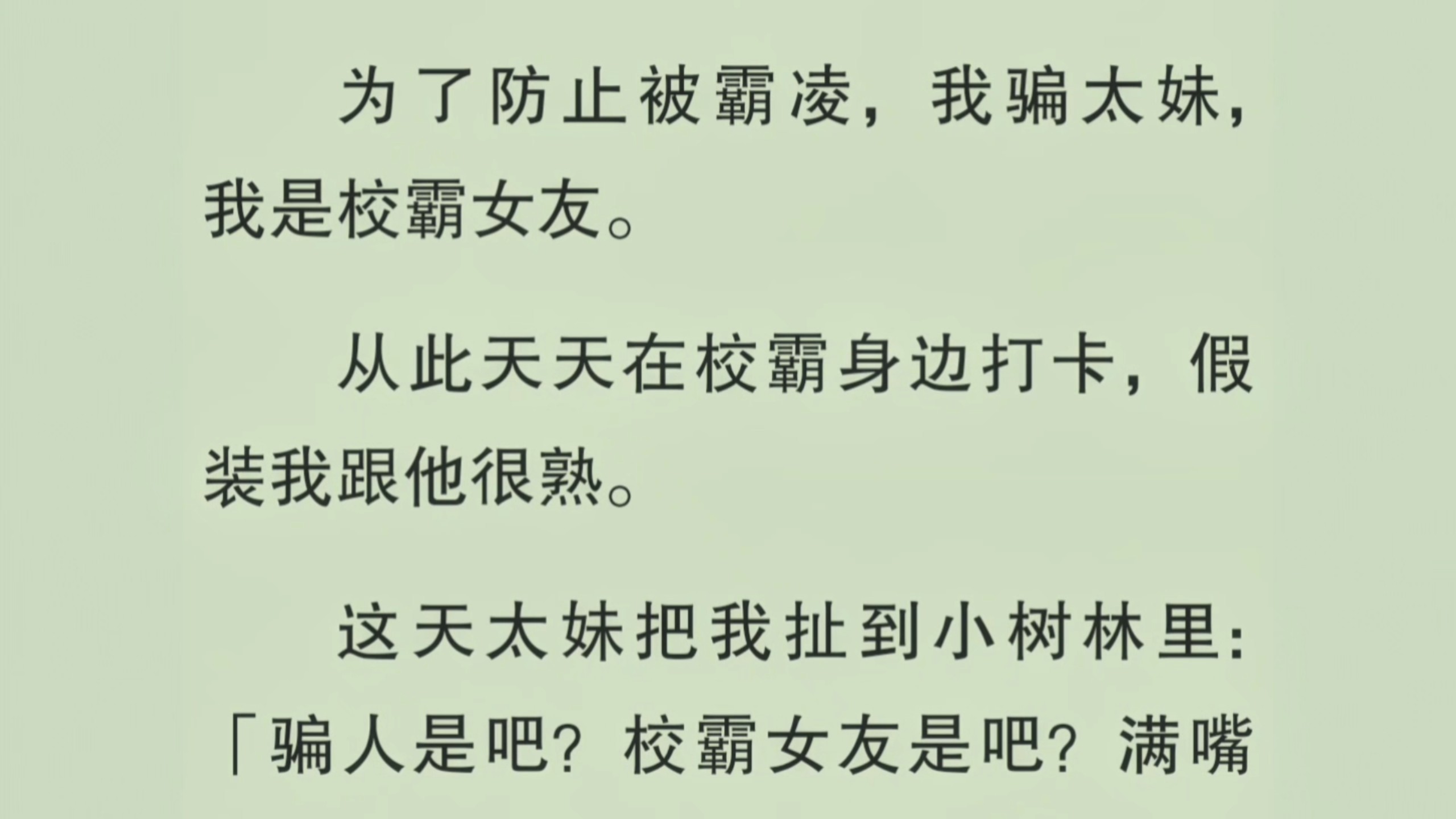 深田咏美在线作品高清解析：资源合集及观看指南