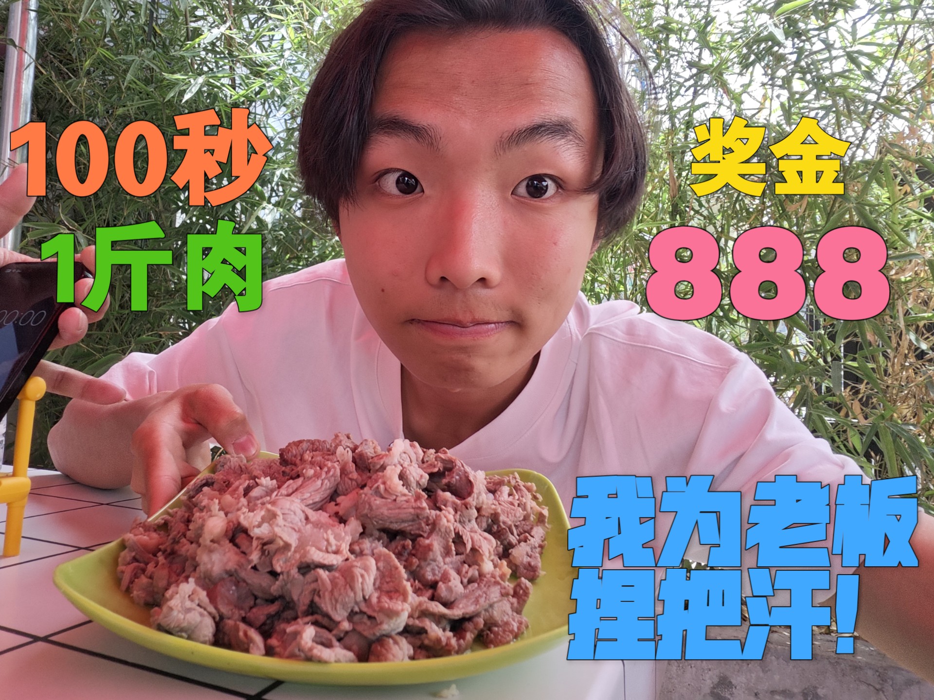 李宗瑞事件：那些被偷走的青春与无法抹去的伤痕