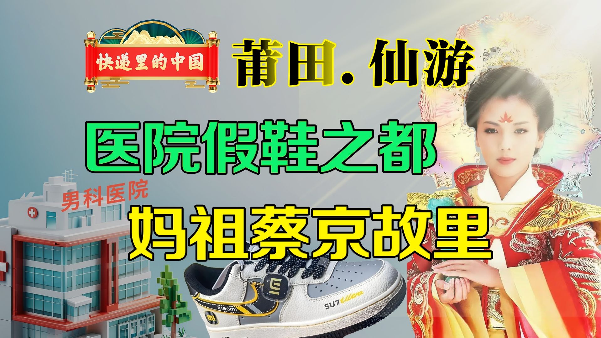 《绝区零》冯·莱卡恩完成品模型预计2026年5月发售