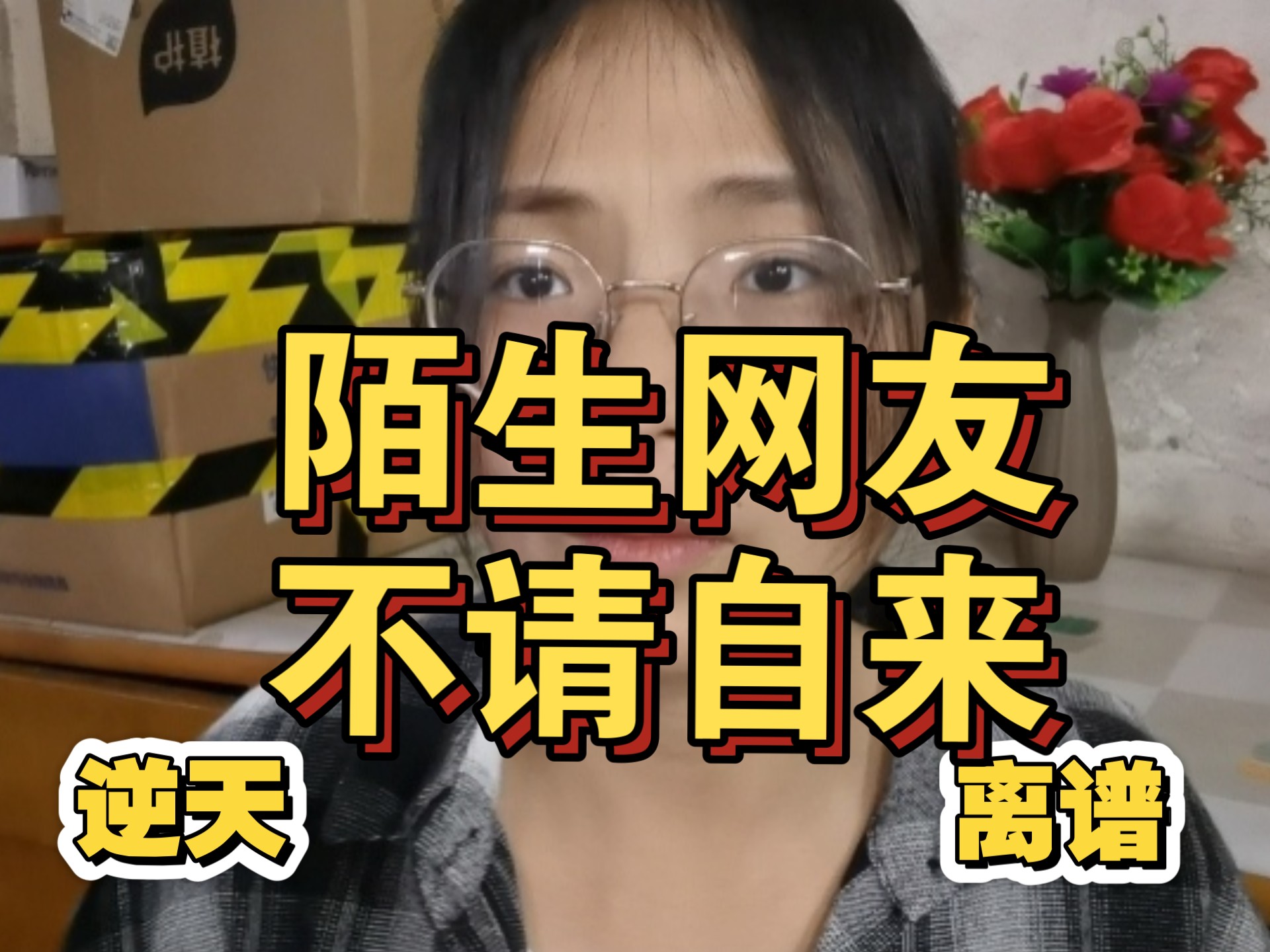 《命运2》侵权诉讼陷证据困局 棒鸡无法提交原创内容